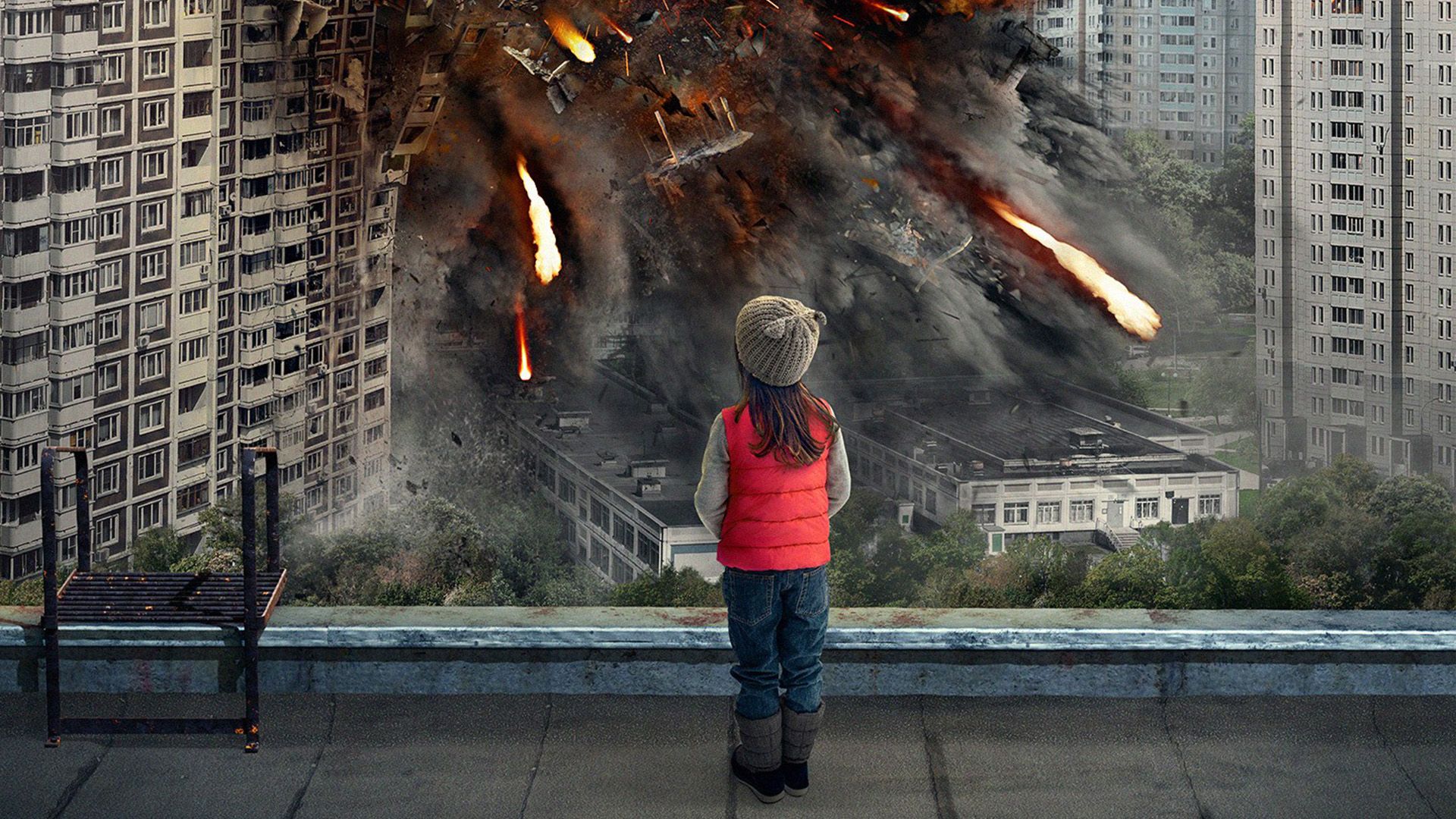 Притяжение