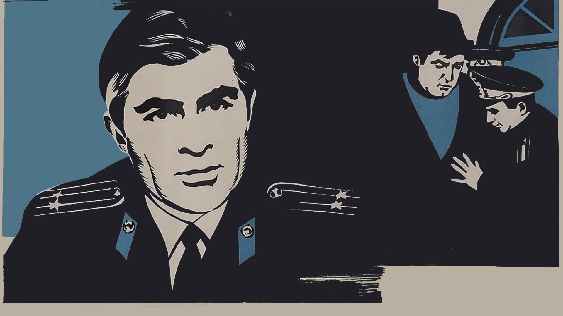 Будни уголовного розыска