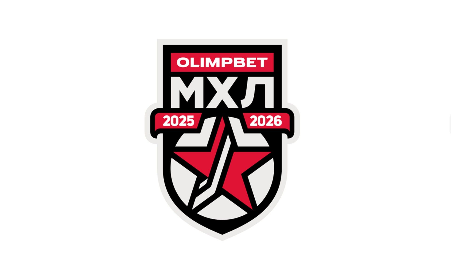 OLIMPBET Чемпионат МХЛ. "Авто" - "Толпар"