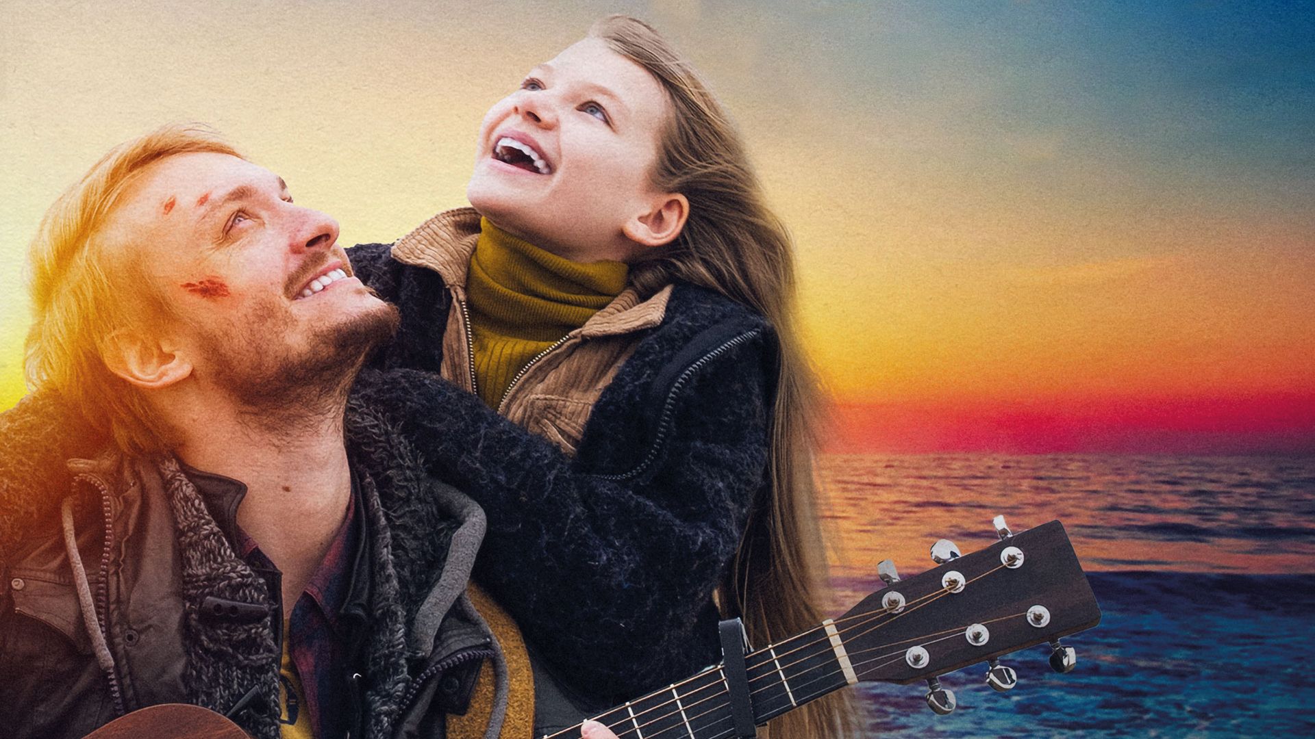 Звёзды мне укажут путь