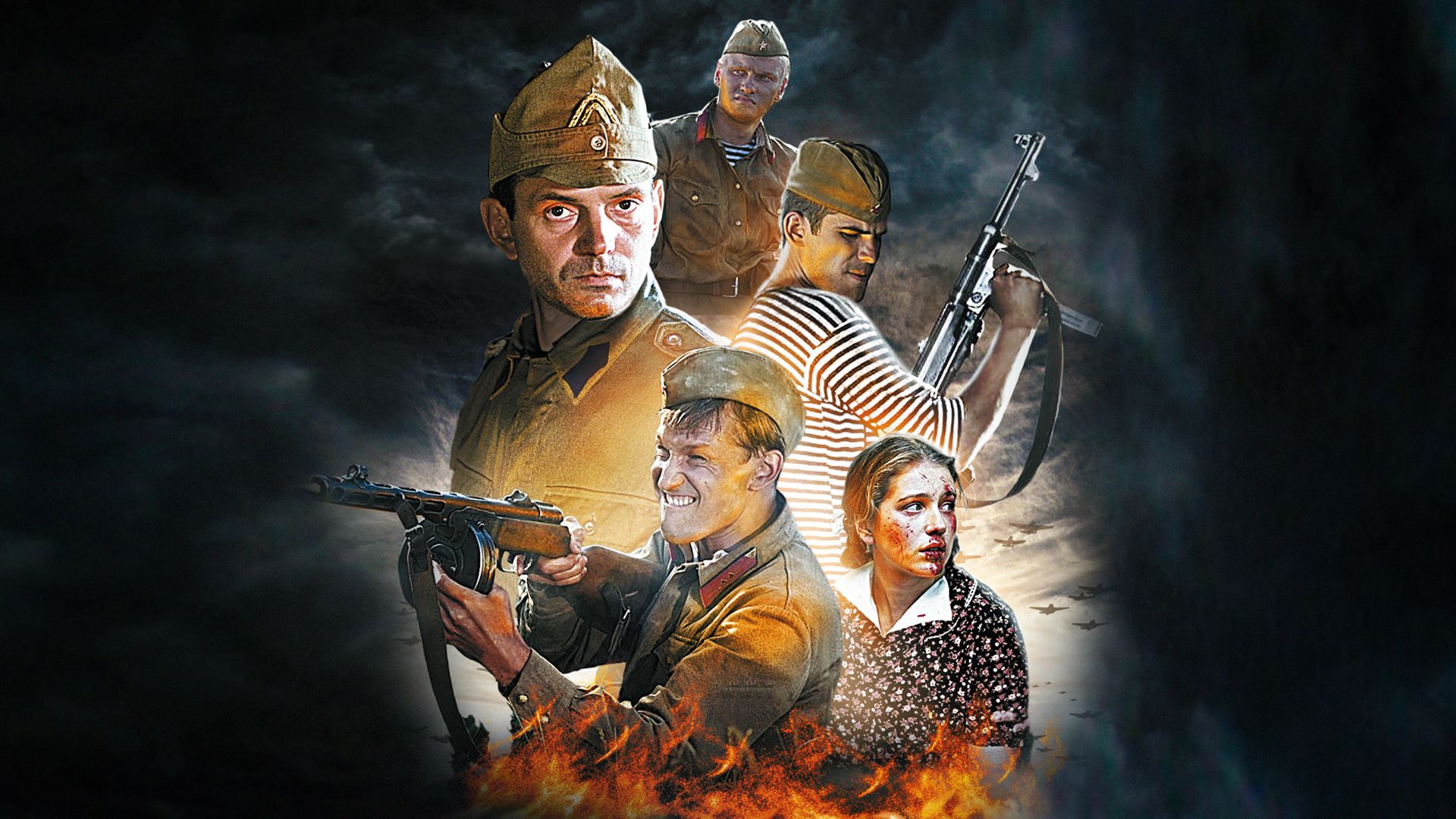 Жажда. 1-я - 4-я серии