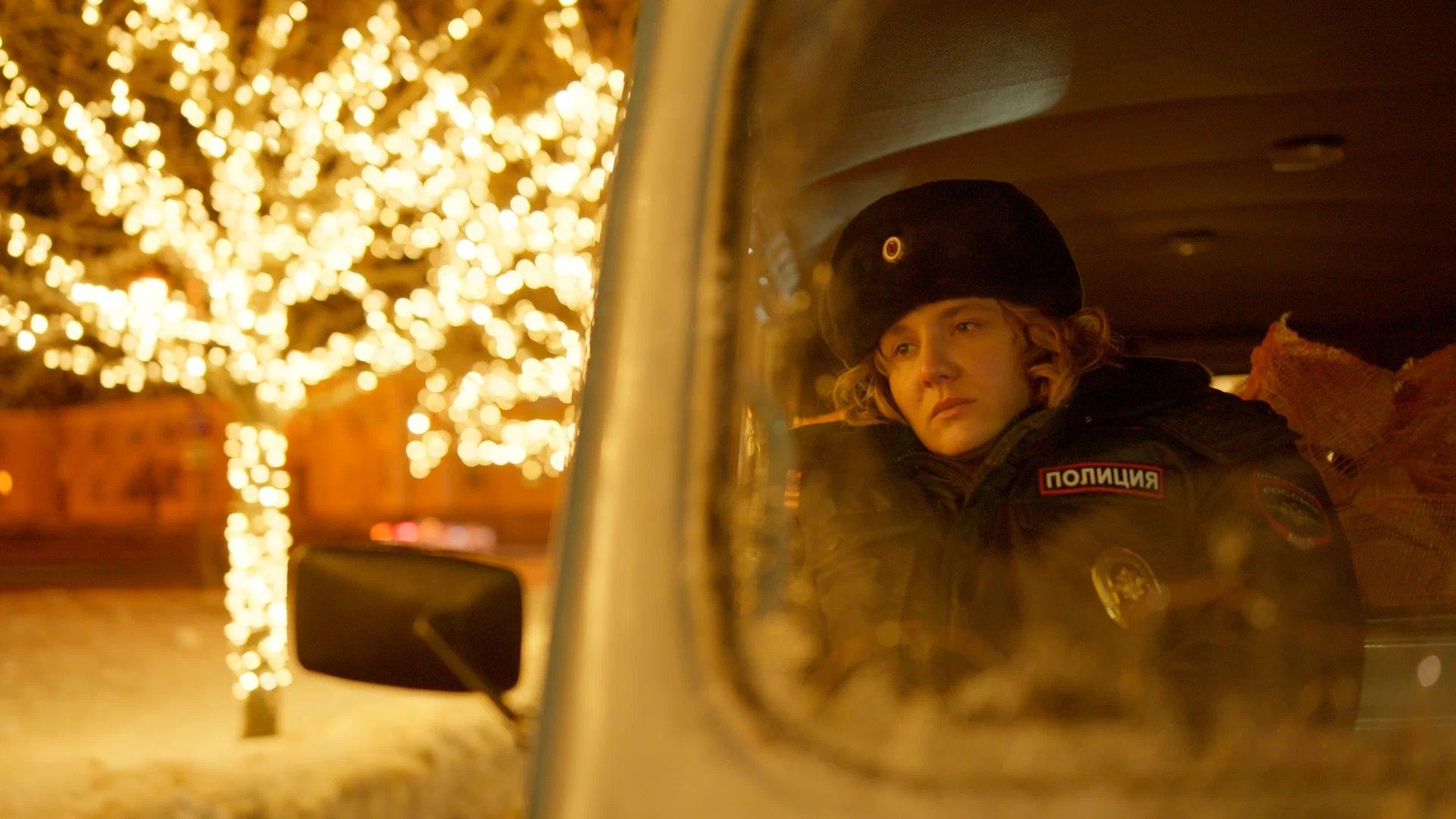 Операция "Холодно"