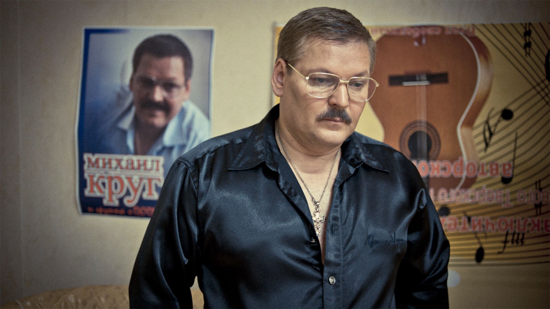 Легенды о Круге. 4-я серия