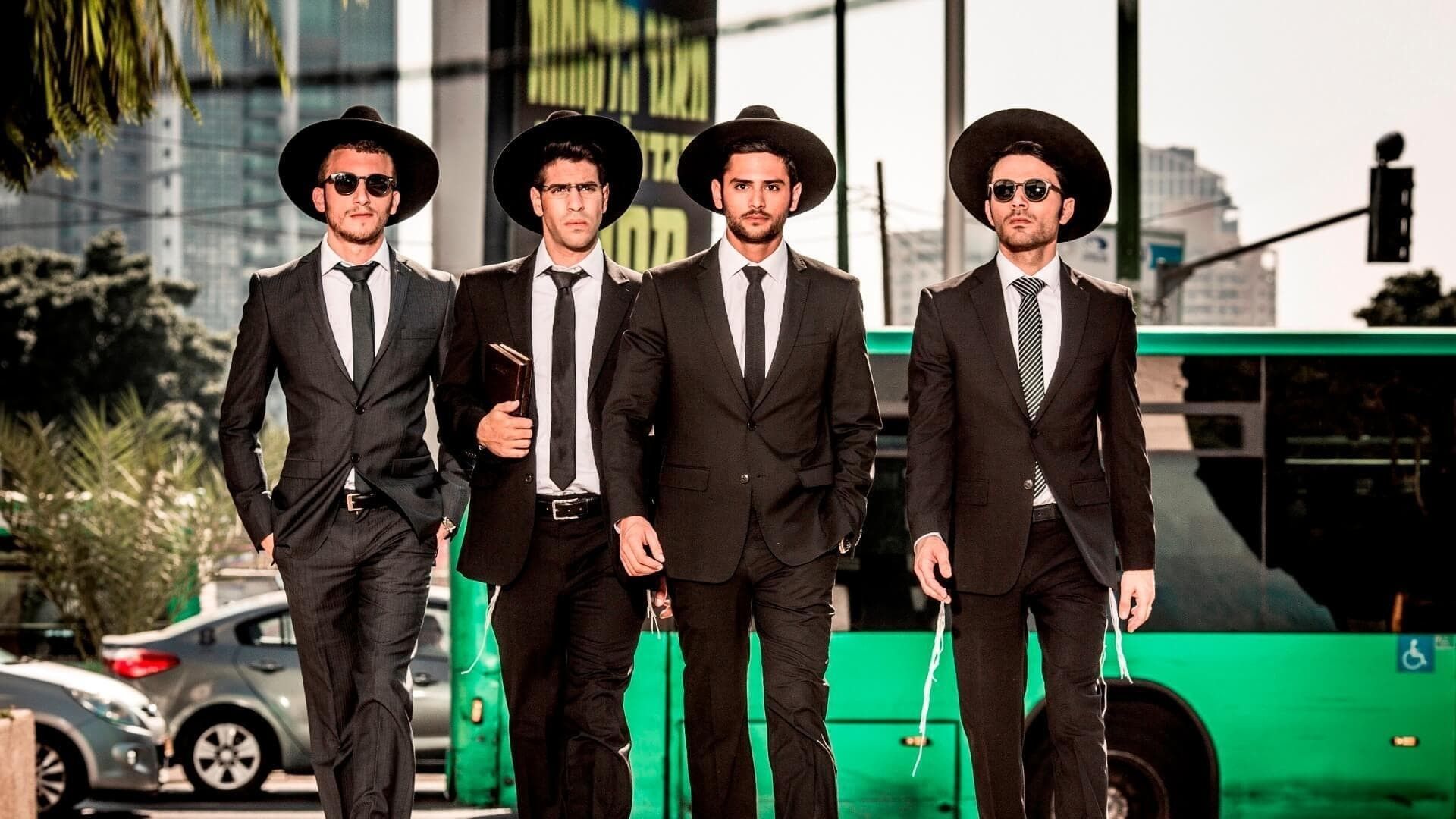 Шабабники. 2-я серия