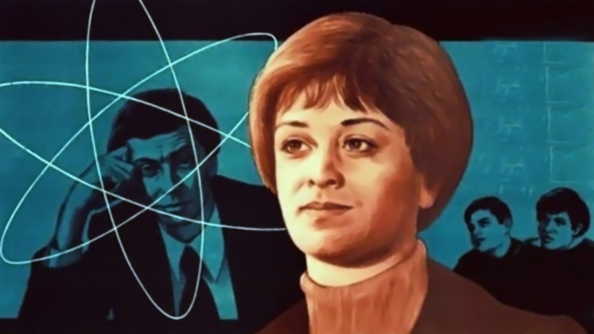 Расписание на послезавтра