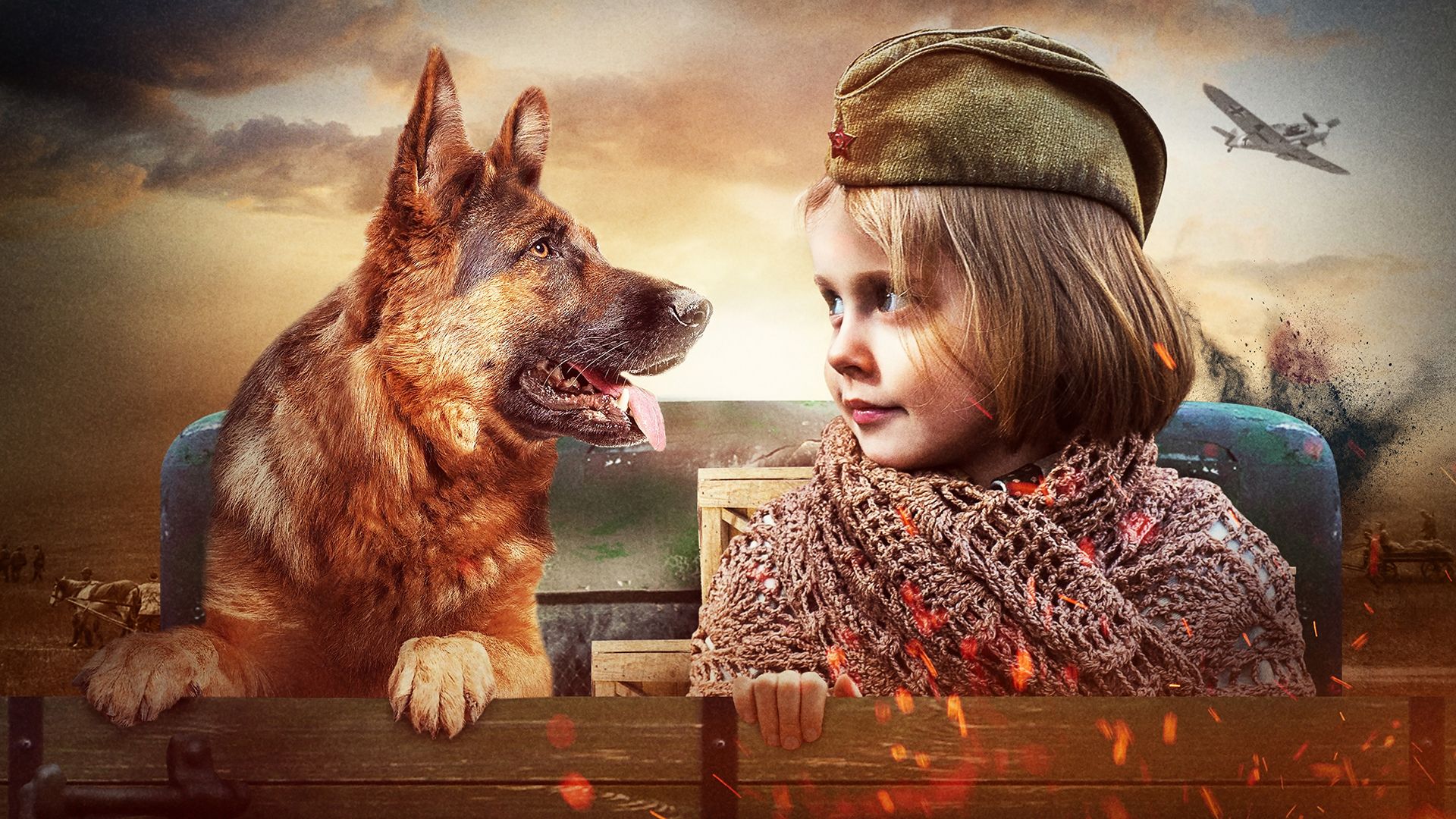 Джульбарс. 1-я - 6-я серии