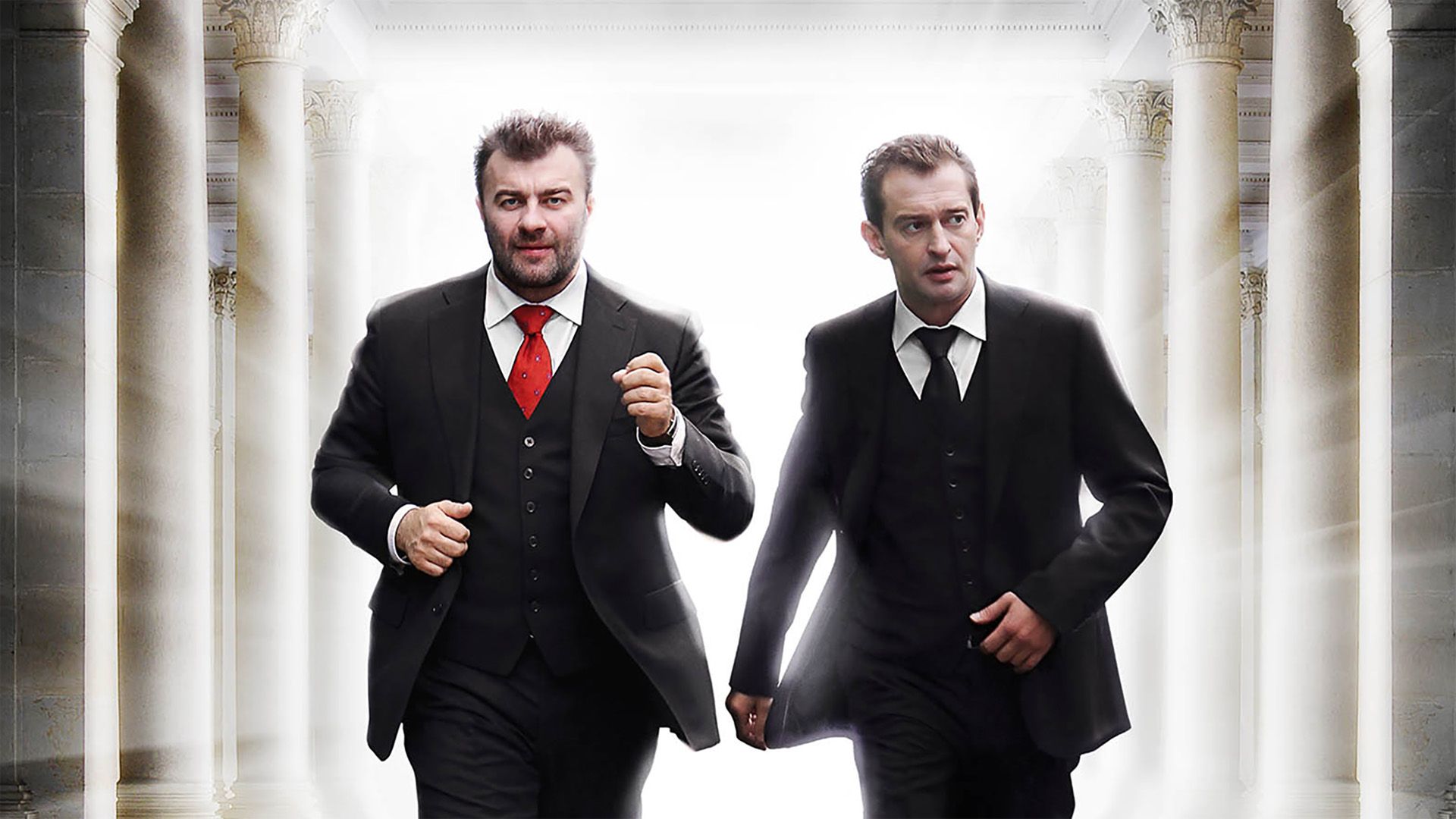 Небесный суд