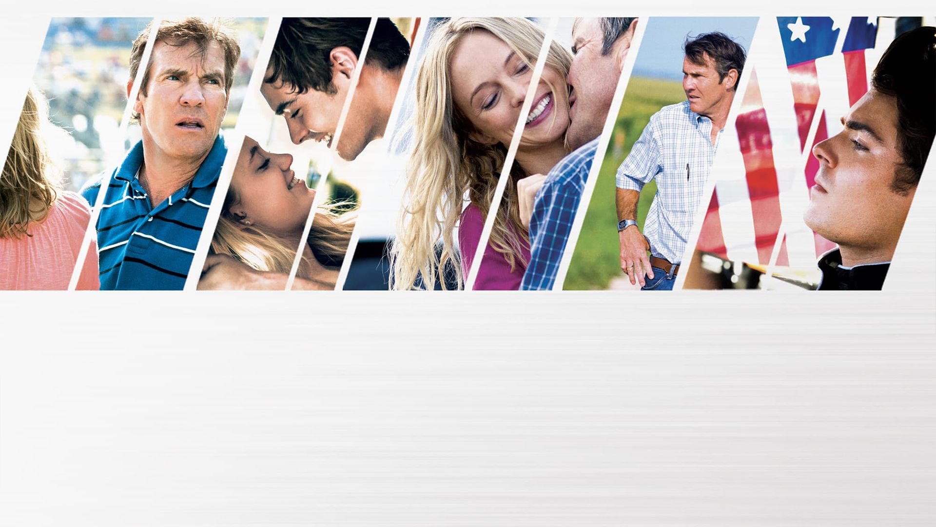 Любой ценой