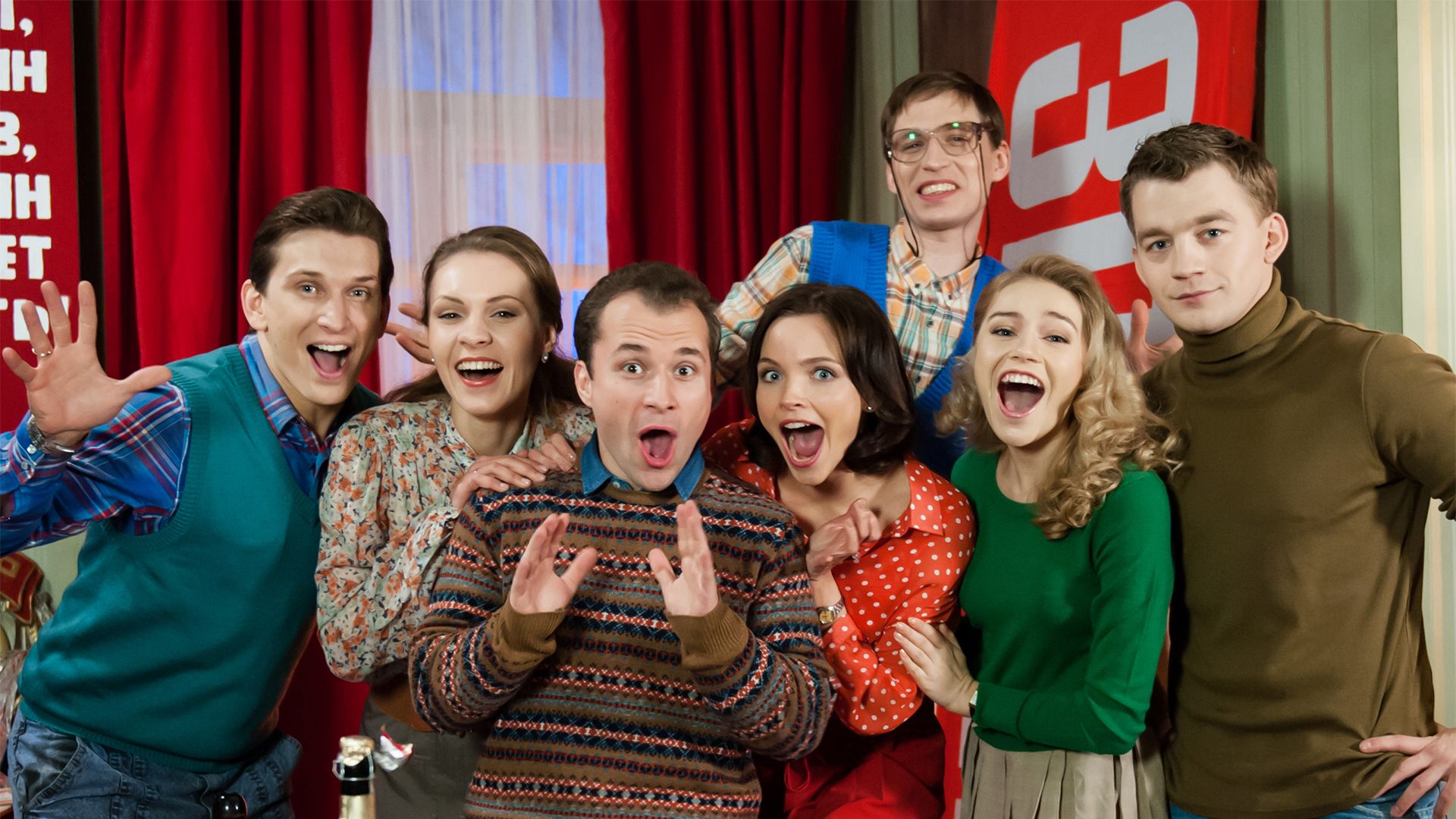 Восьмидесятые. 50-я - 72-я серии