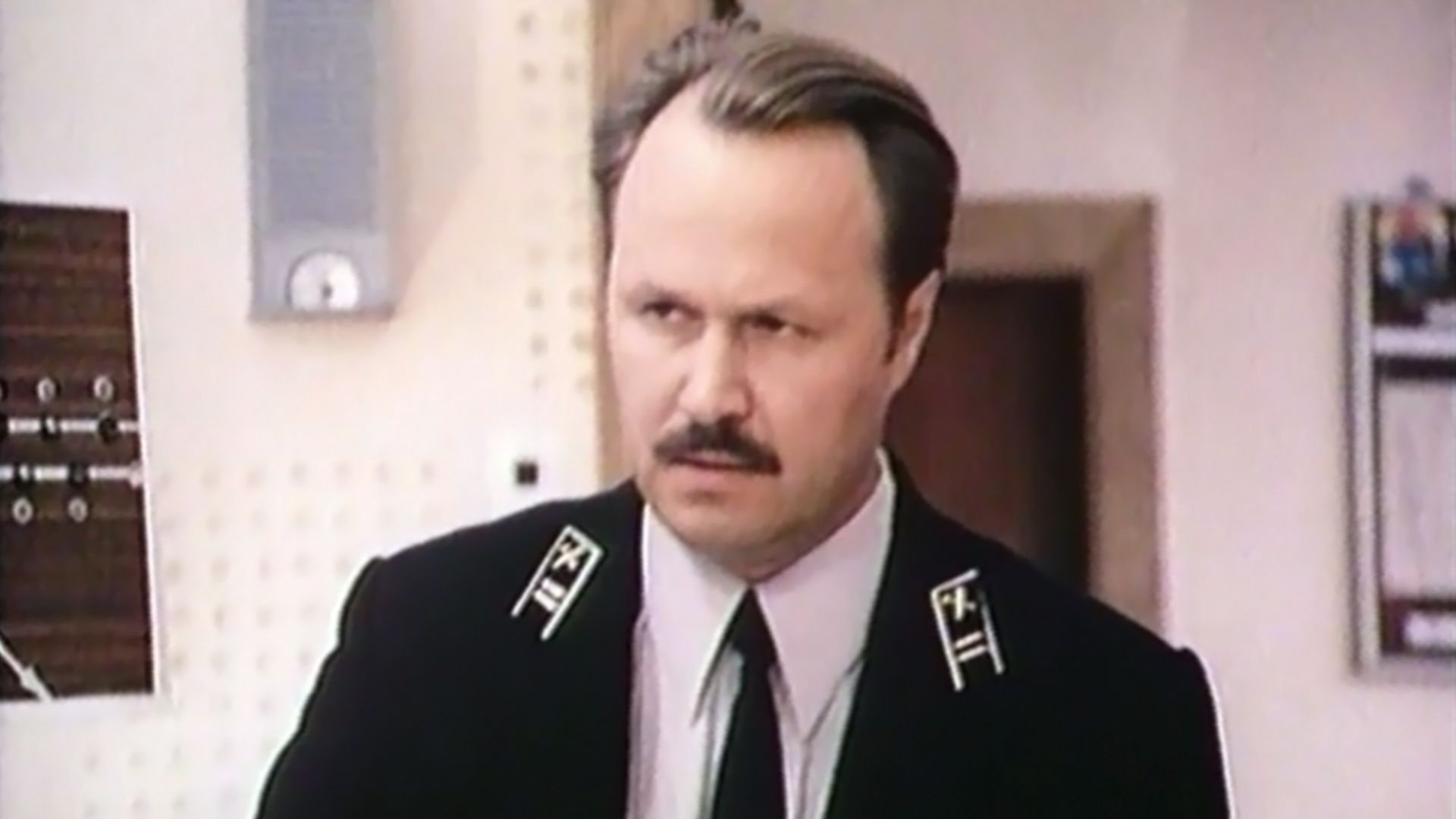 Магистраль