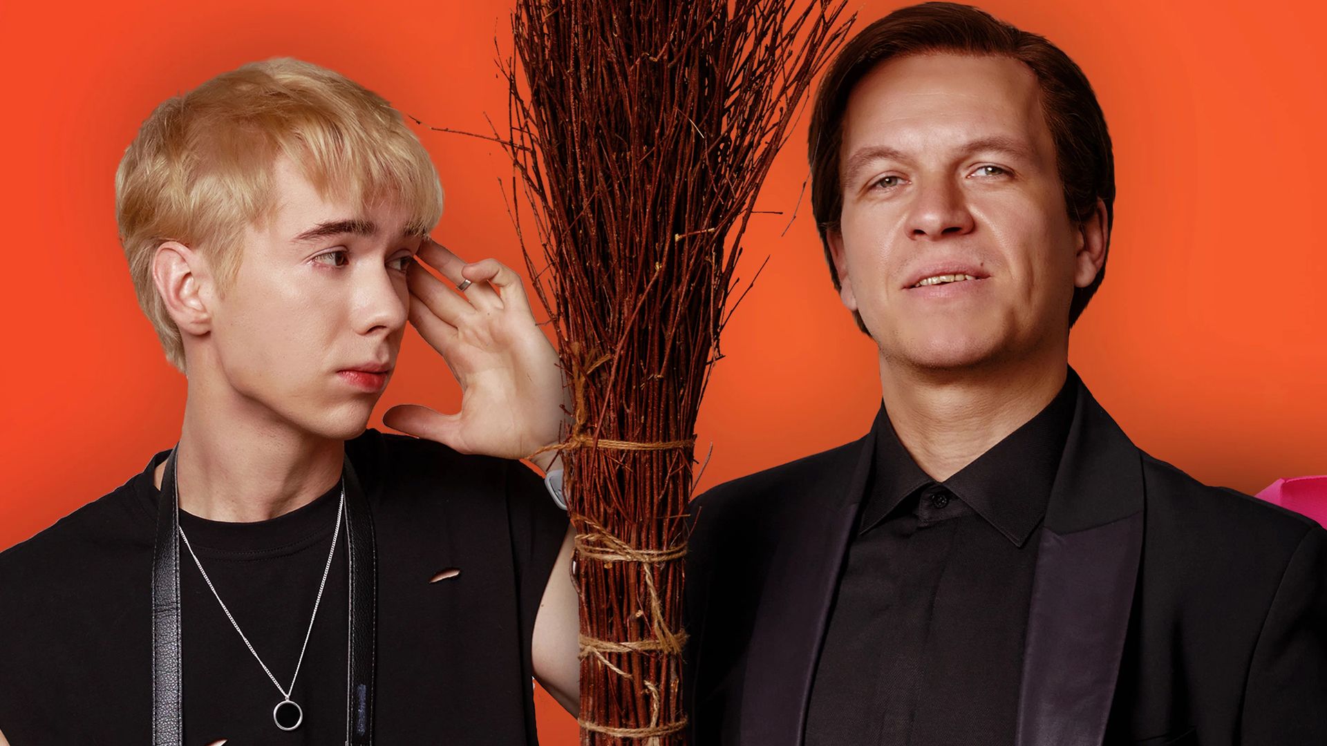 Юра дворник