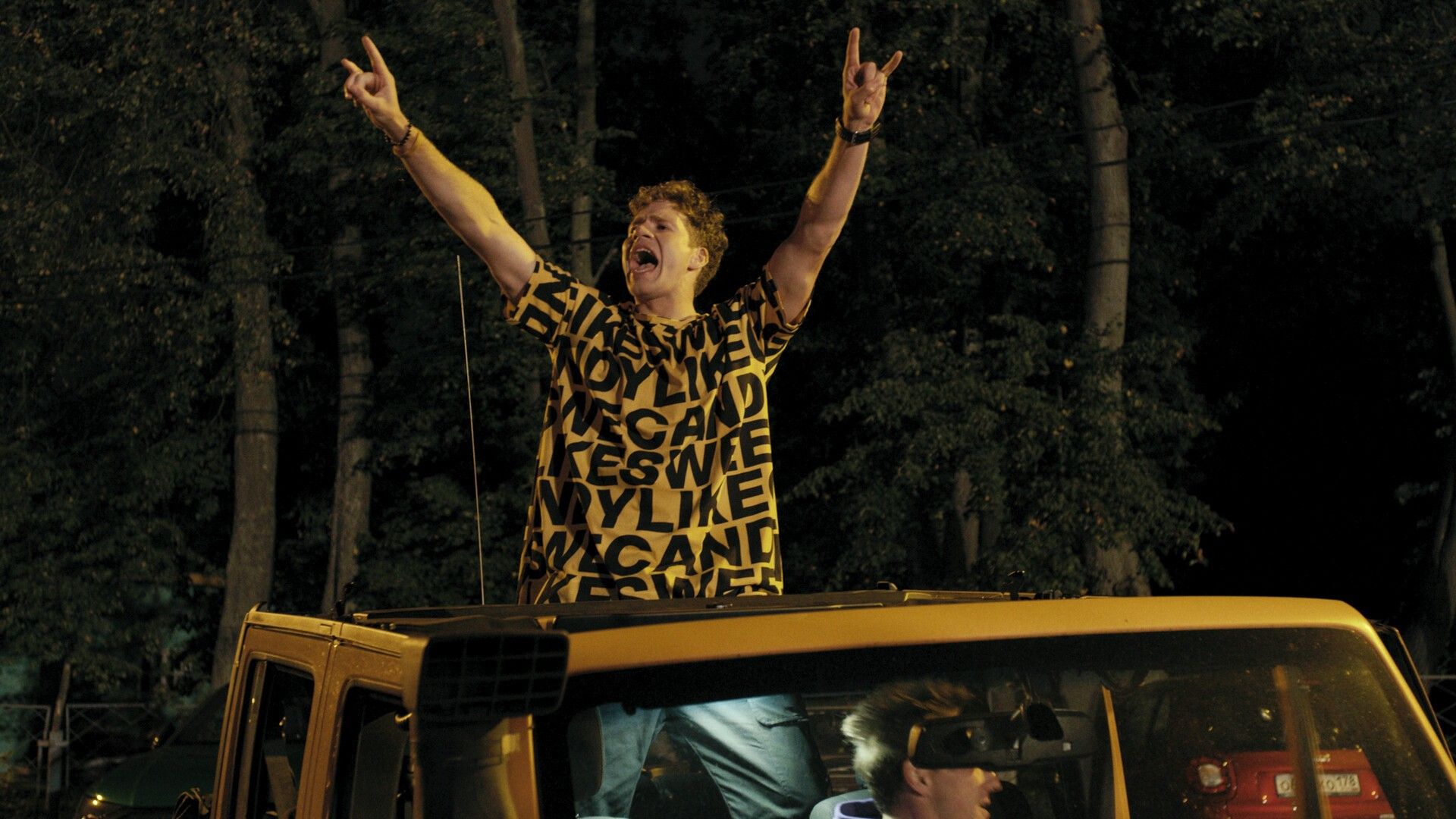 Маруся Фоpeva!