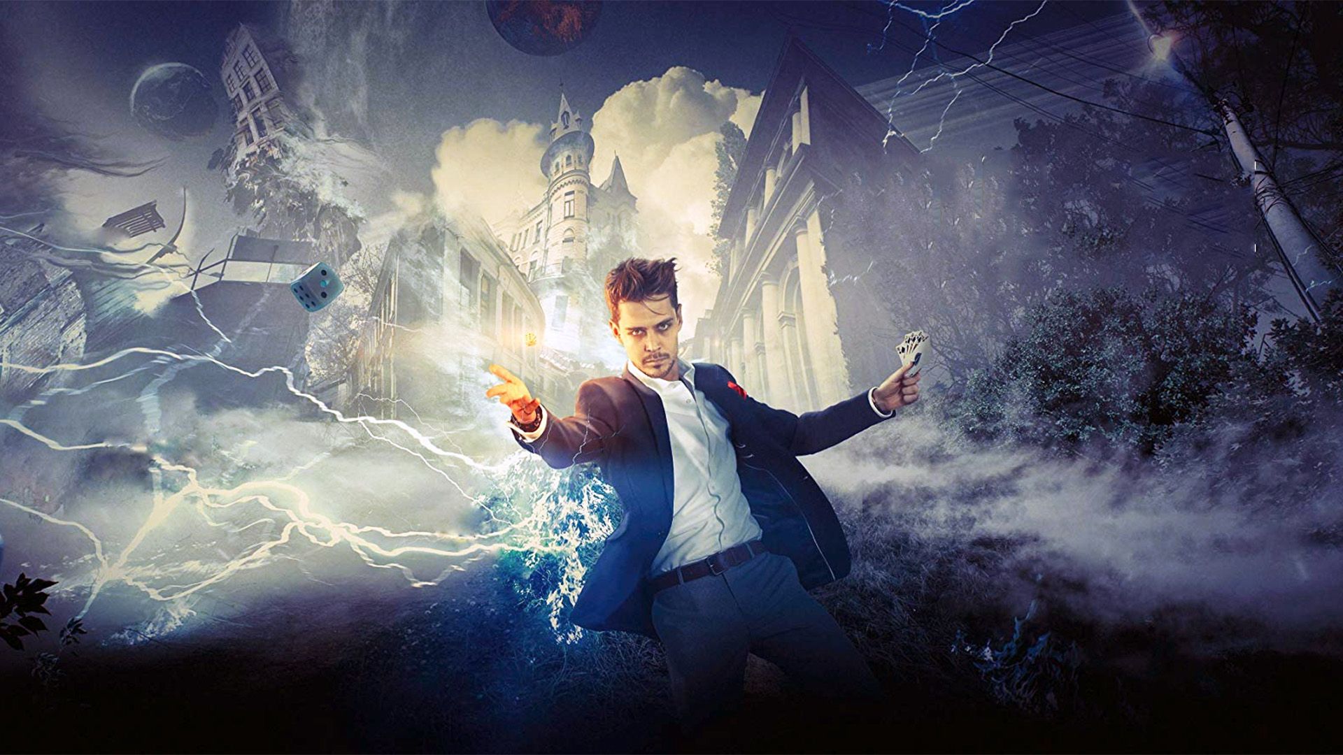 За гранью реальности