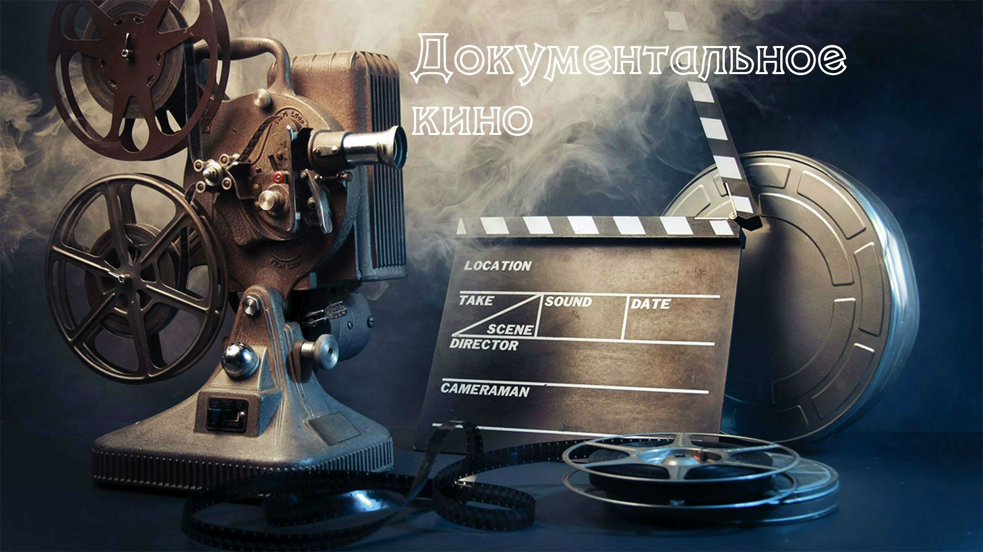 Вейкбординг во все времена