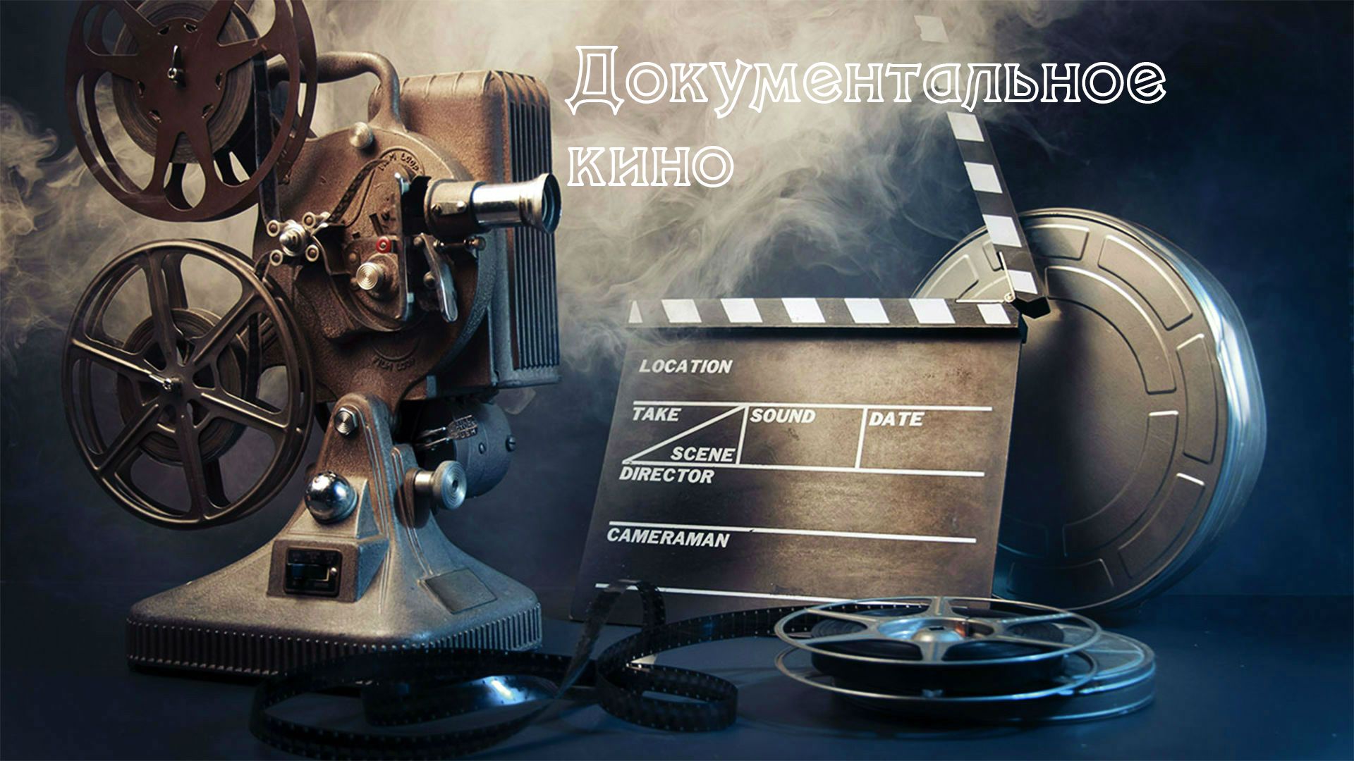 Мануфактура культуры