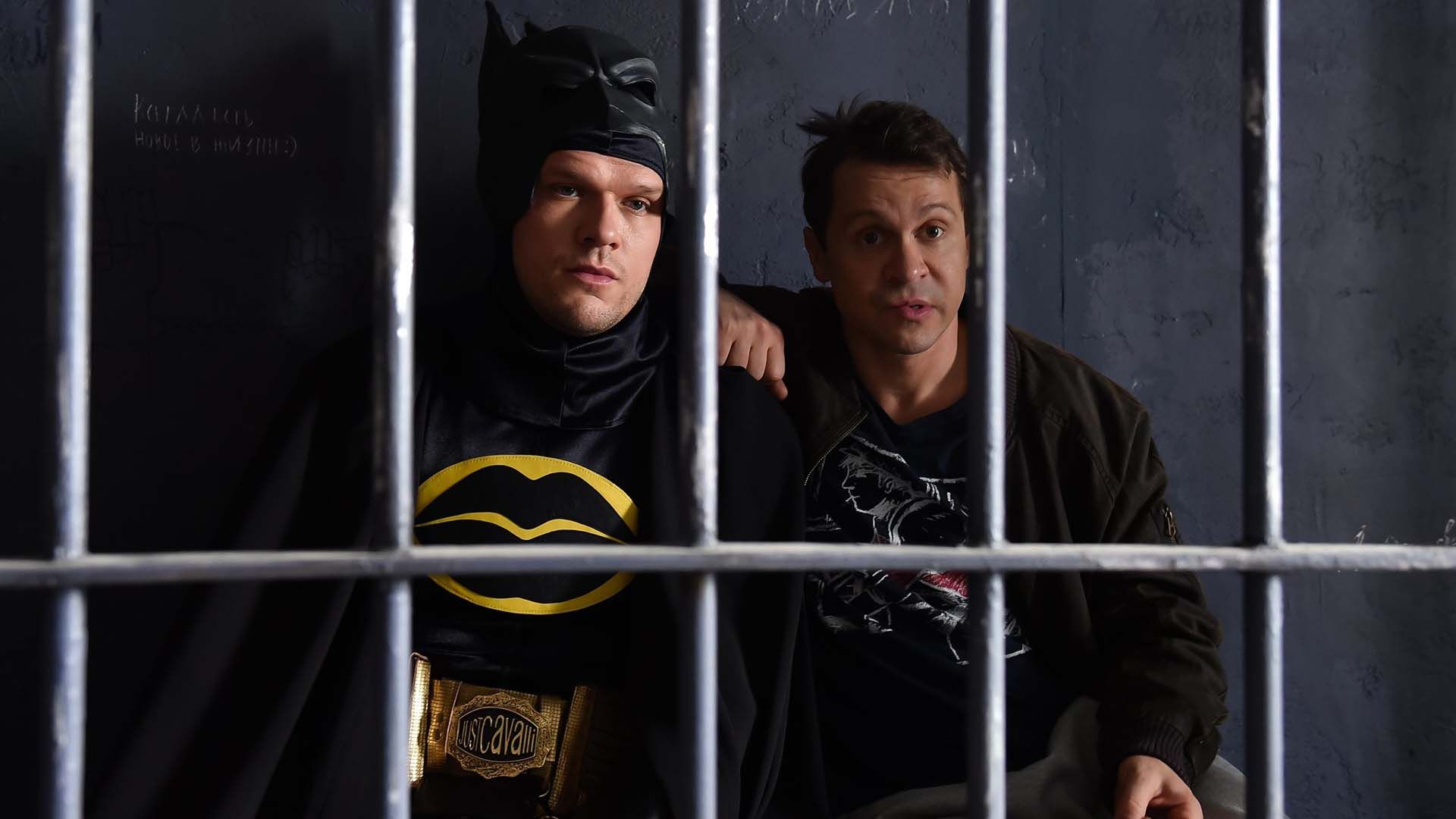 Ночная смена