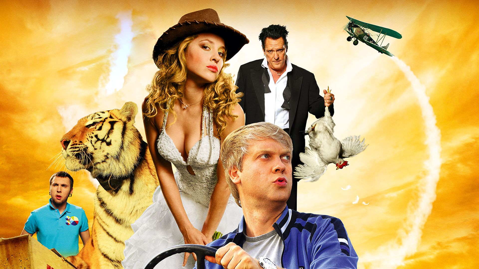 Скорый "Москва-Россия"