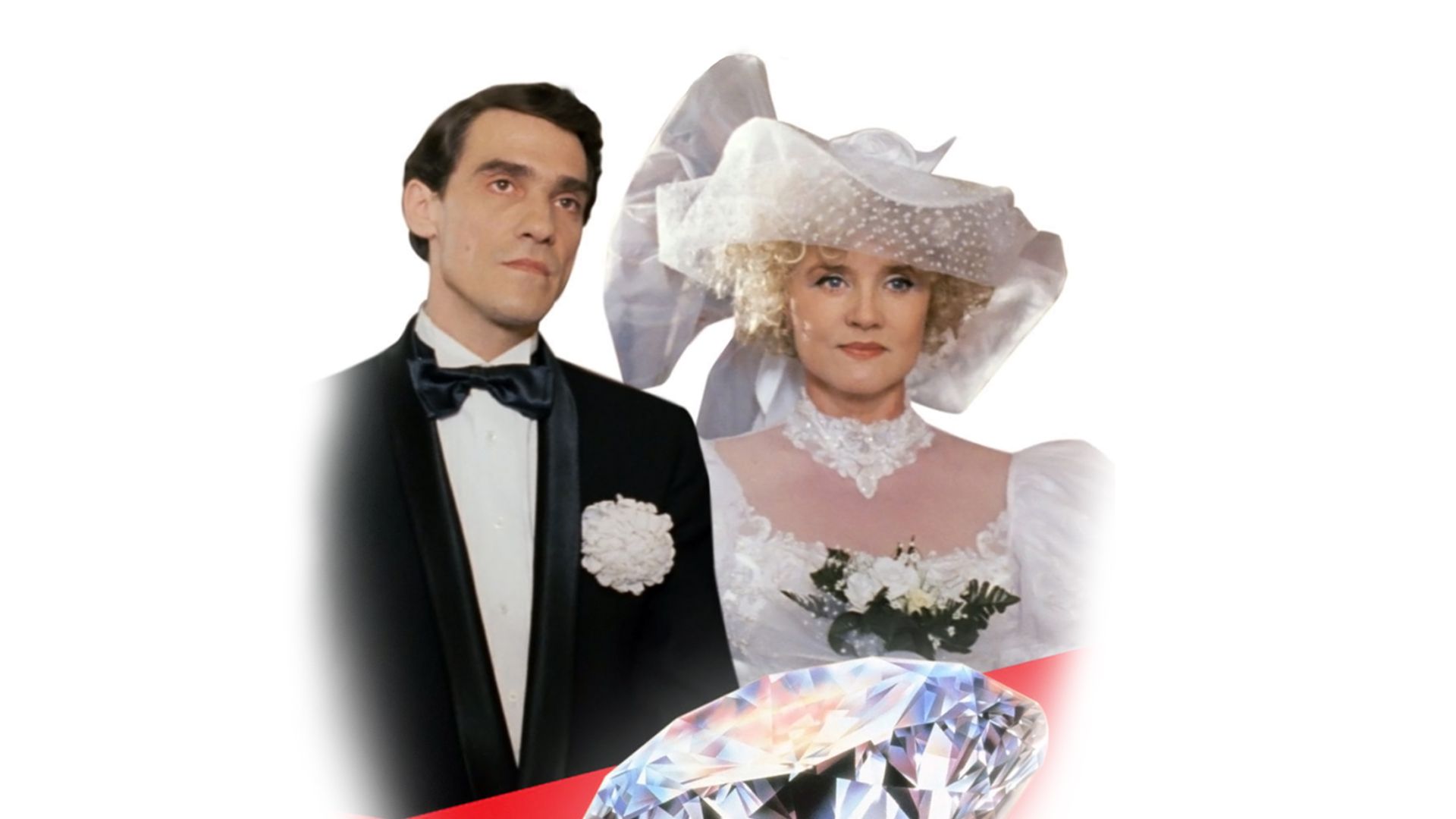 Ширли-мырли