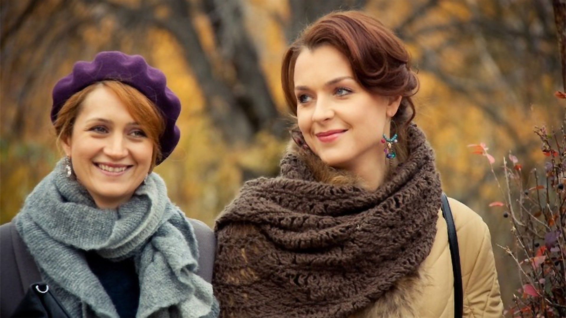 Улыбнись, когда плачут звёзды