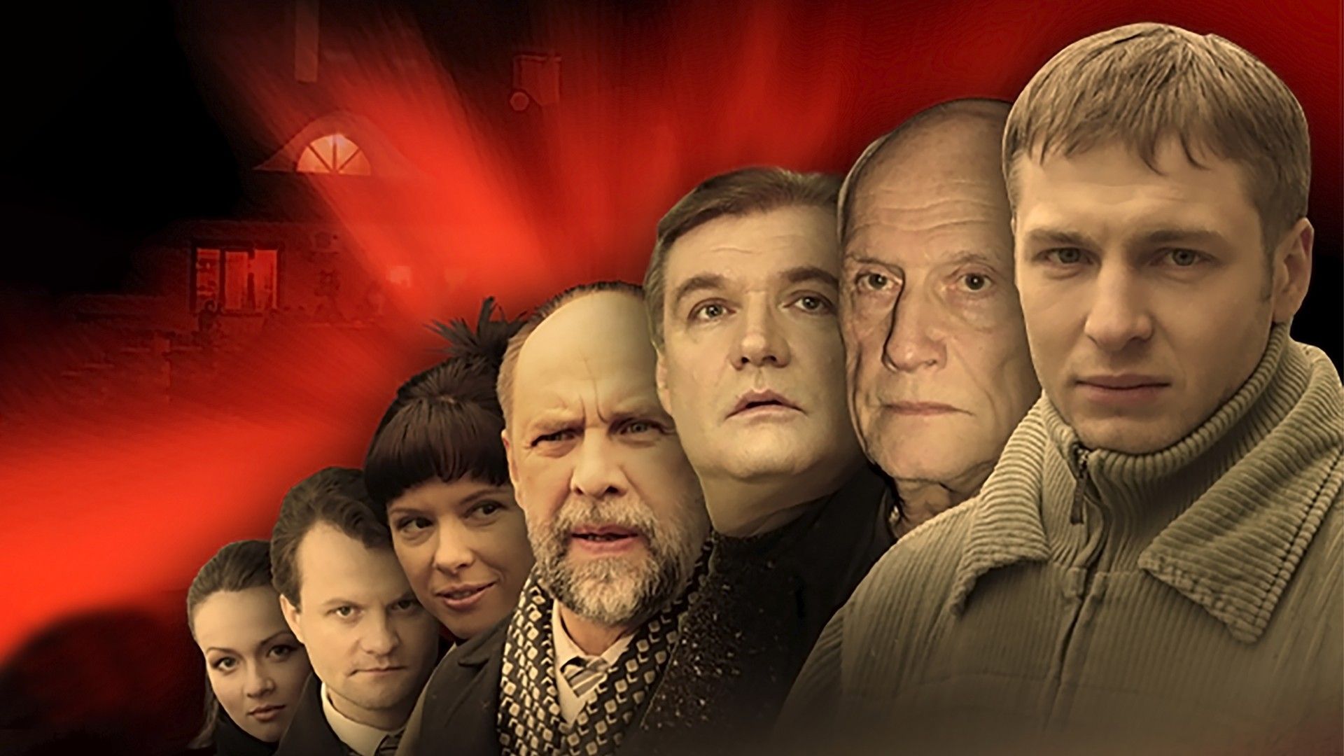 День зависимости