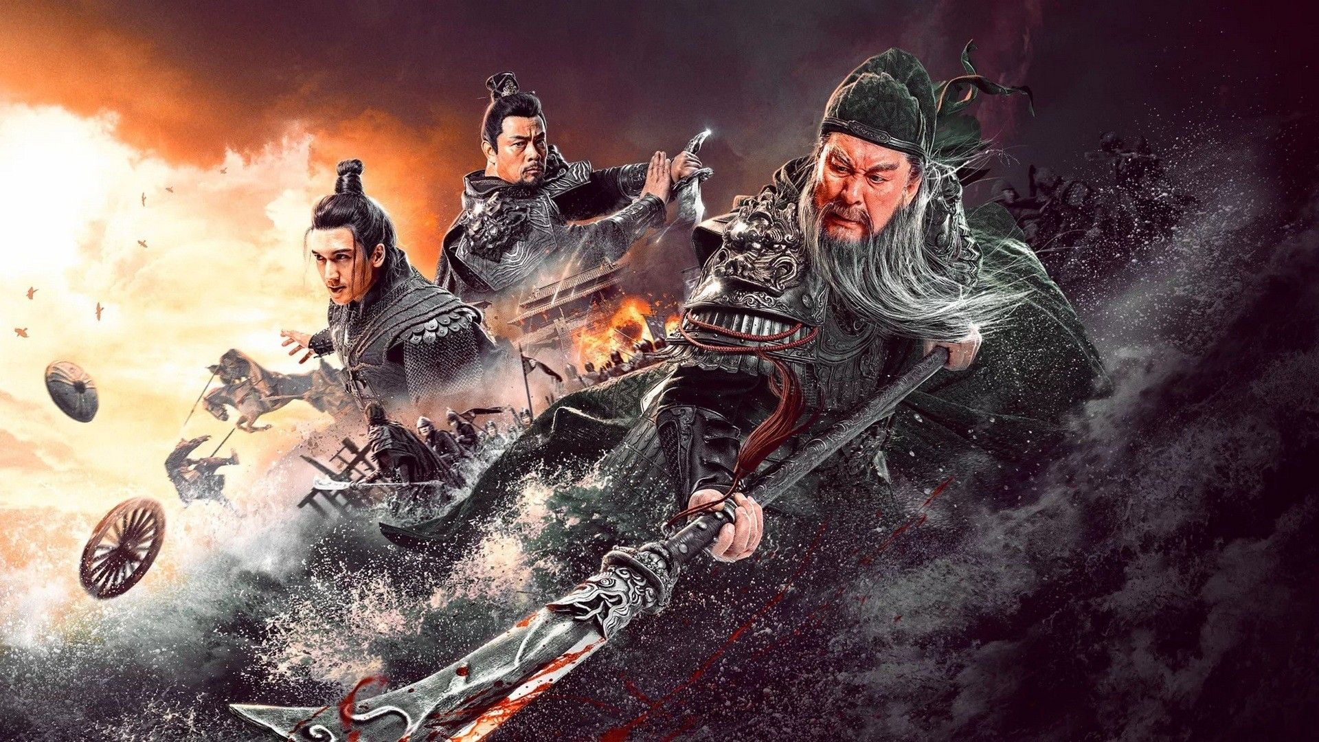 Клинок дракона