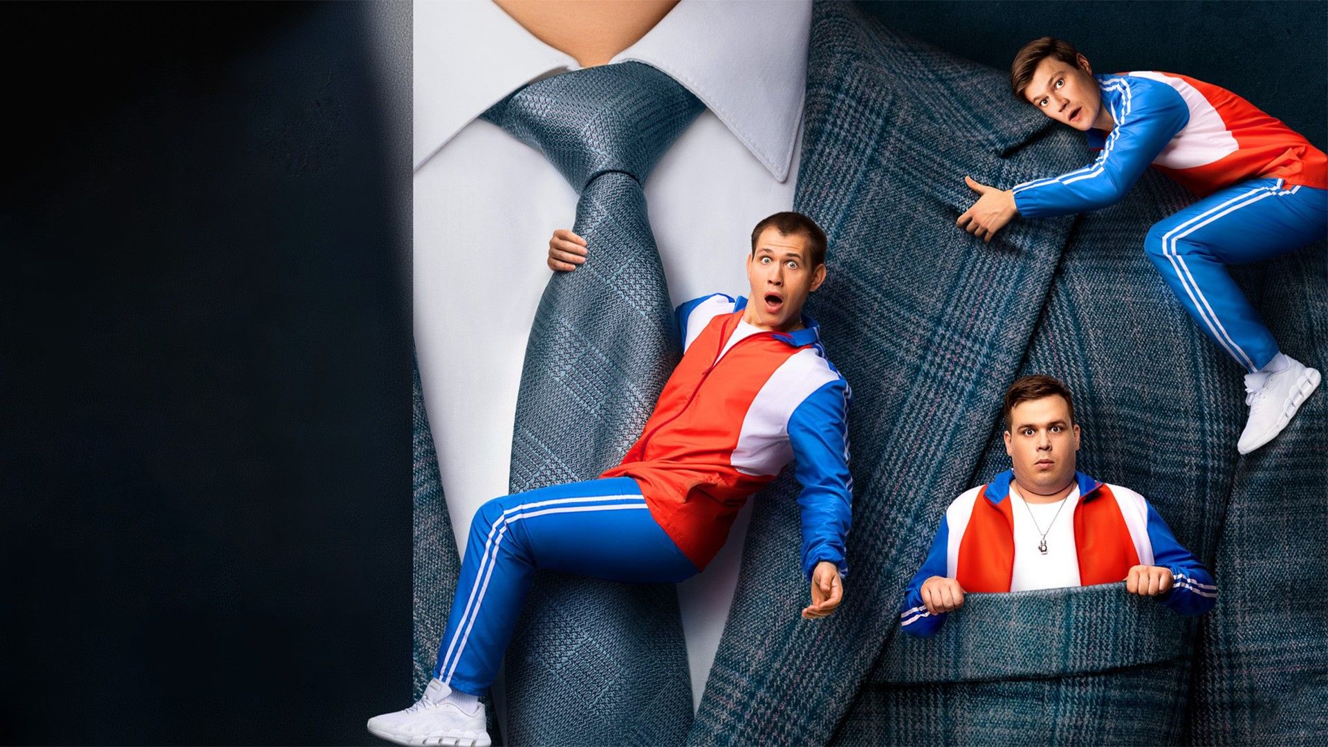 Телохранители. 27-я серия