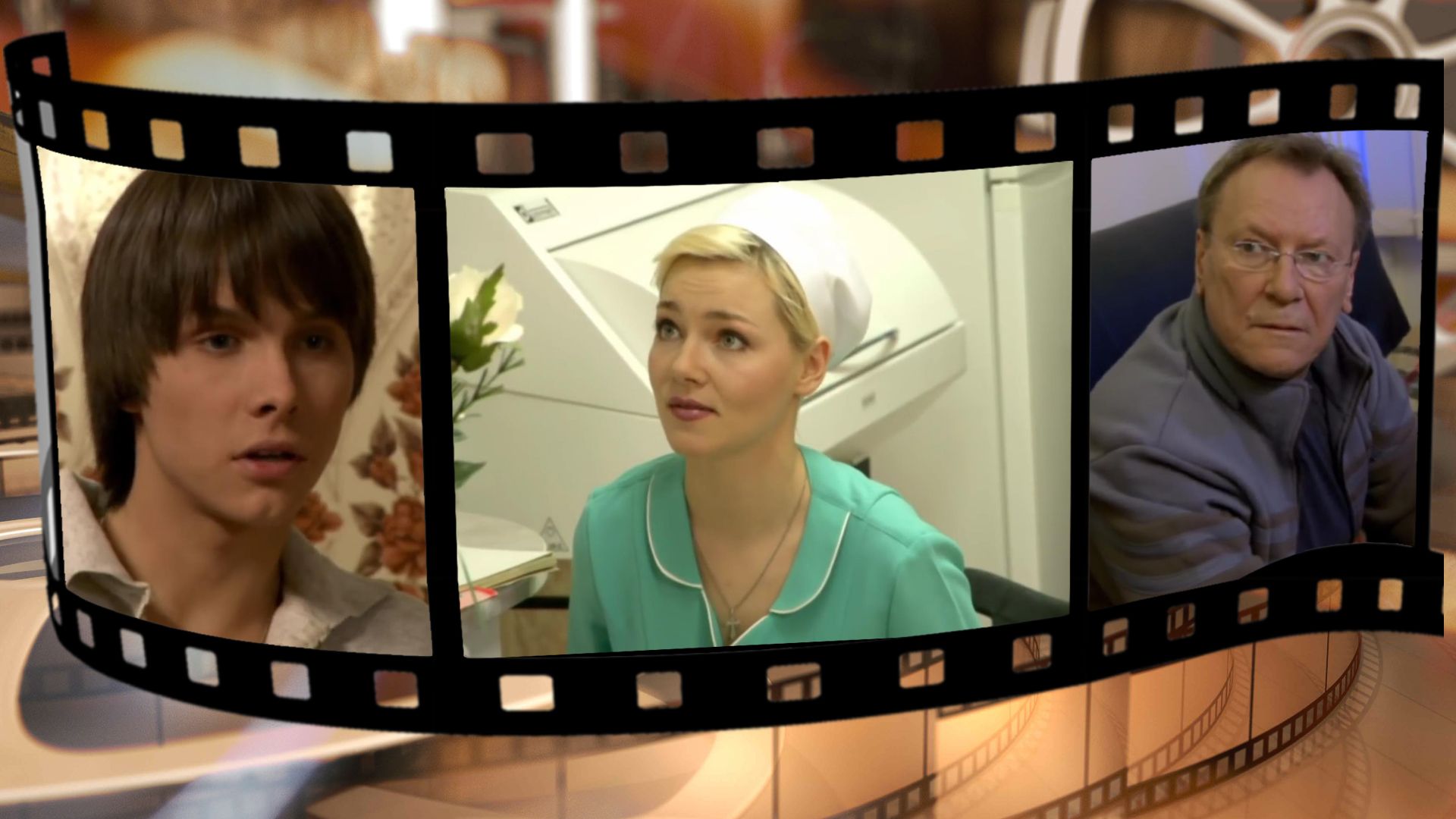 Глупая звезда