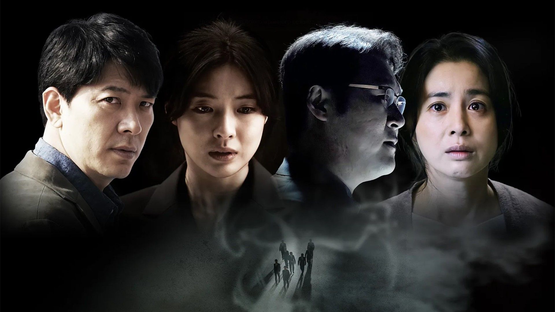 Невидимый убийца