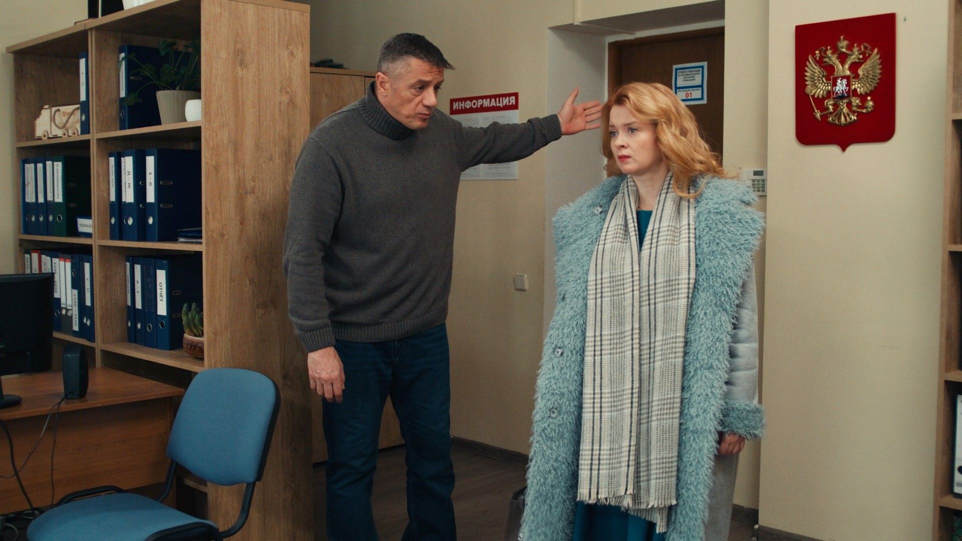 Чувство правды-4. 4-я серия