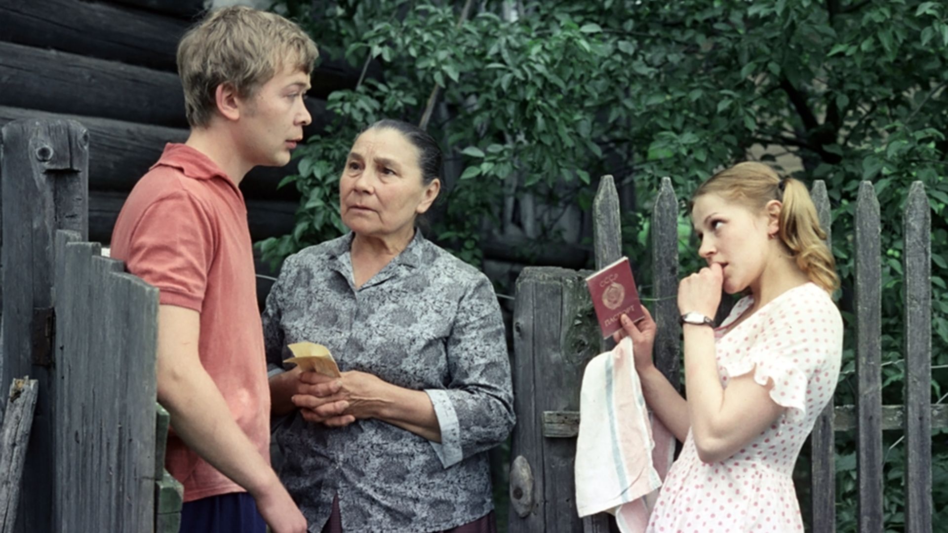 Молодая жена