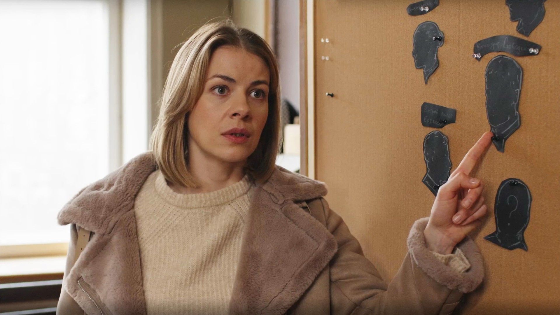 Два капитана. 4-я серия