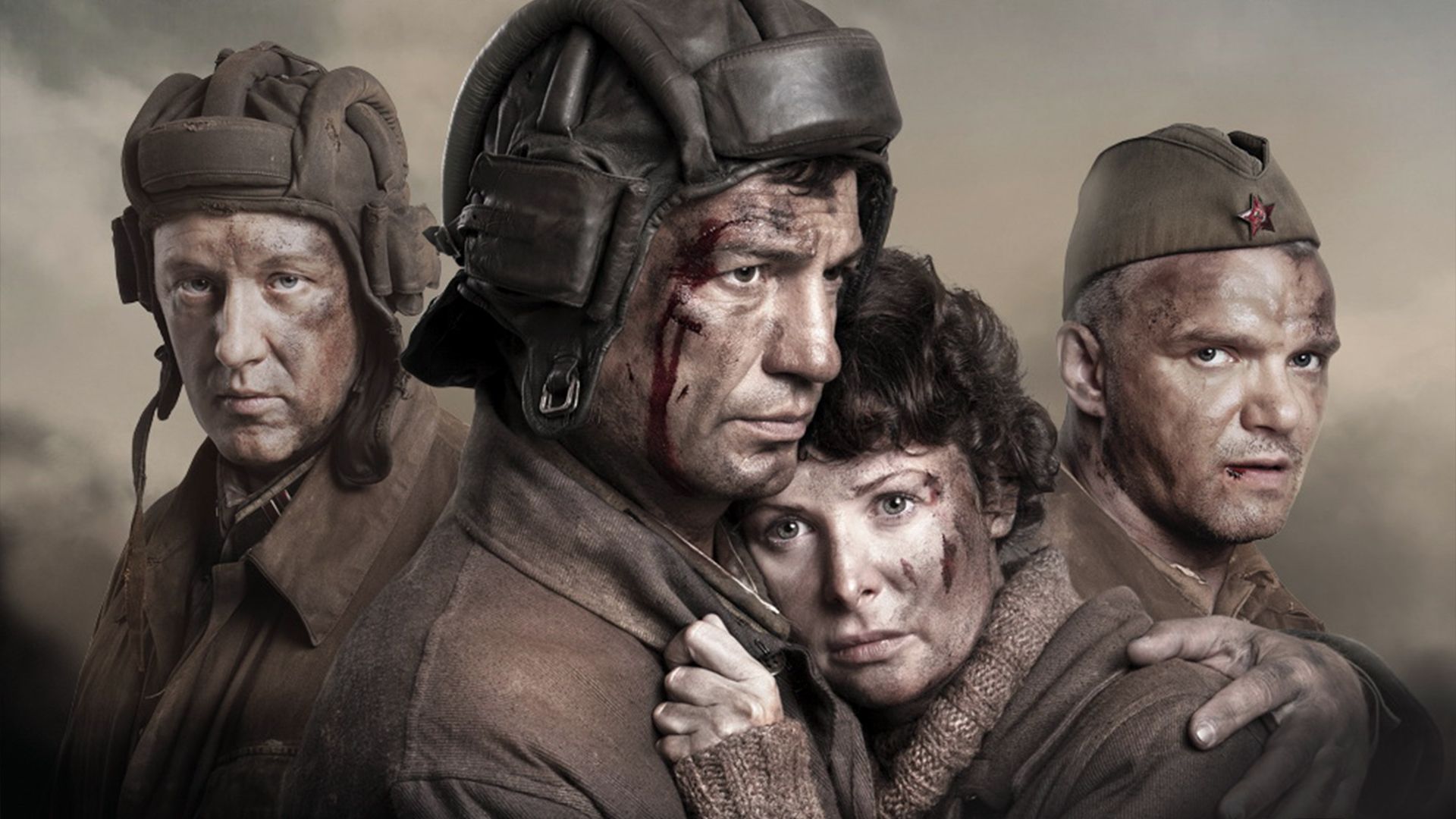 Несокрушимый