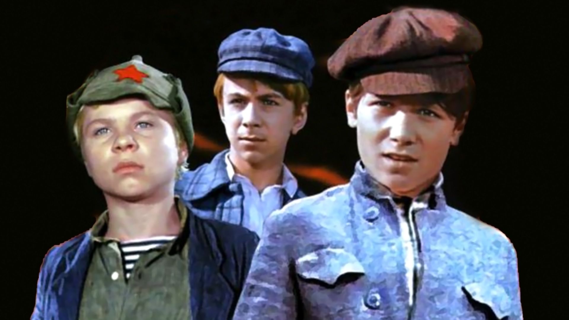 Кортик. 1-я - 3-я серии