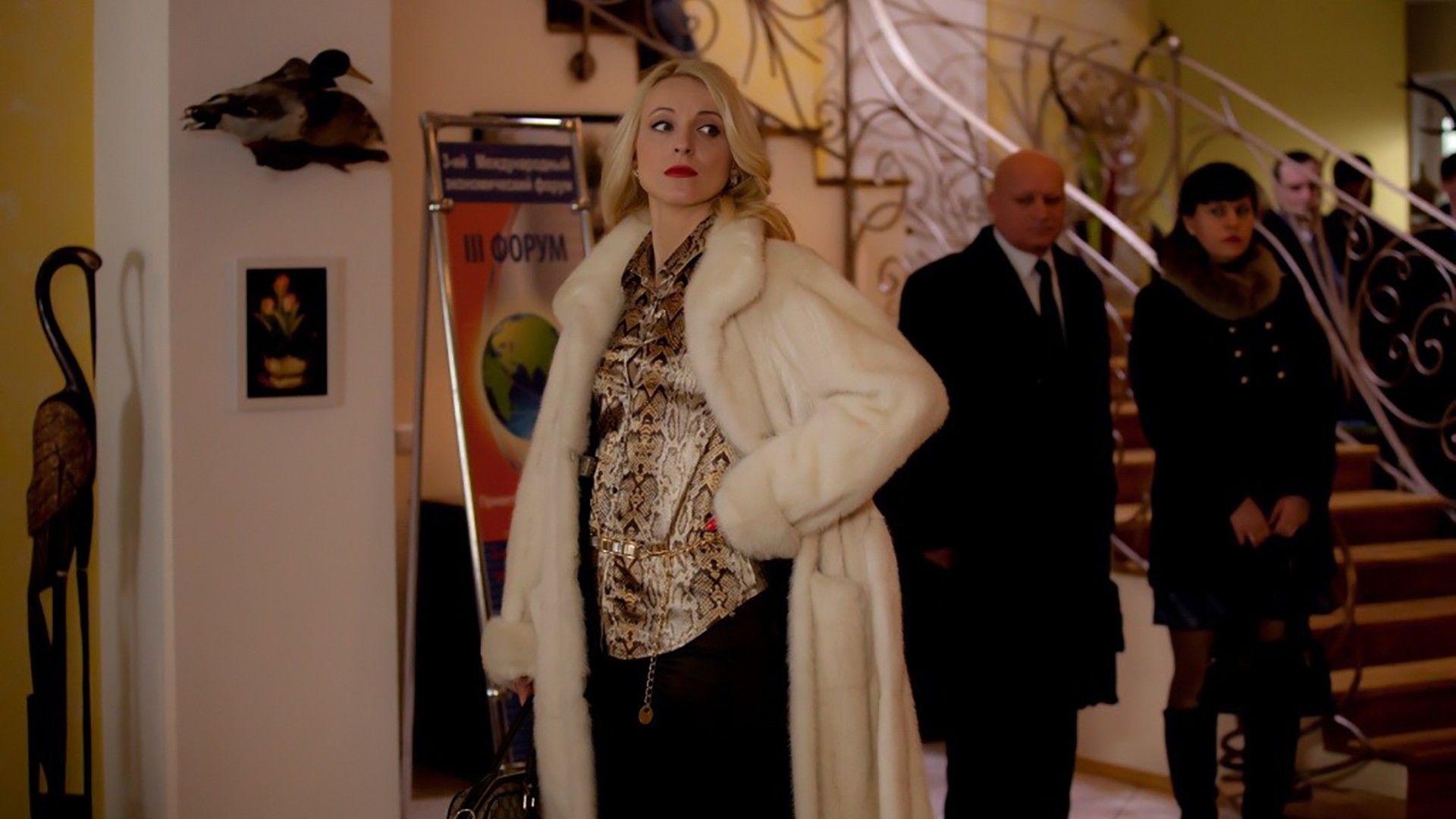 Отель для Золушки