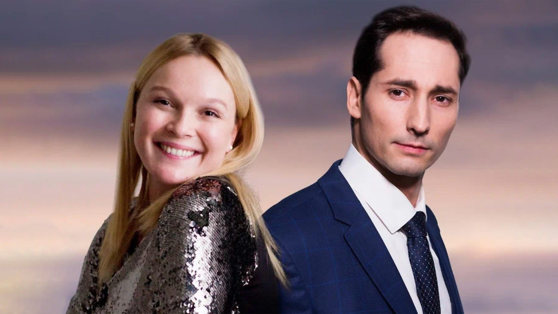 Верь своему мужу. 1-я - 4-я серии