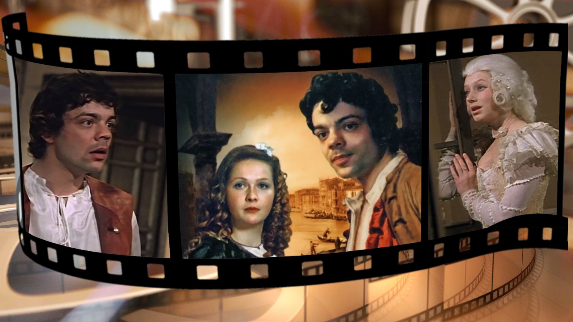 Труффальдино из Бергамо. 1-я и 2-я серии