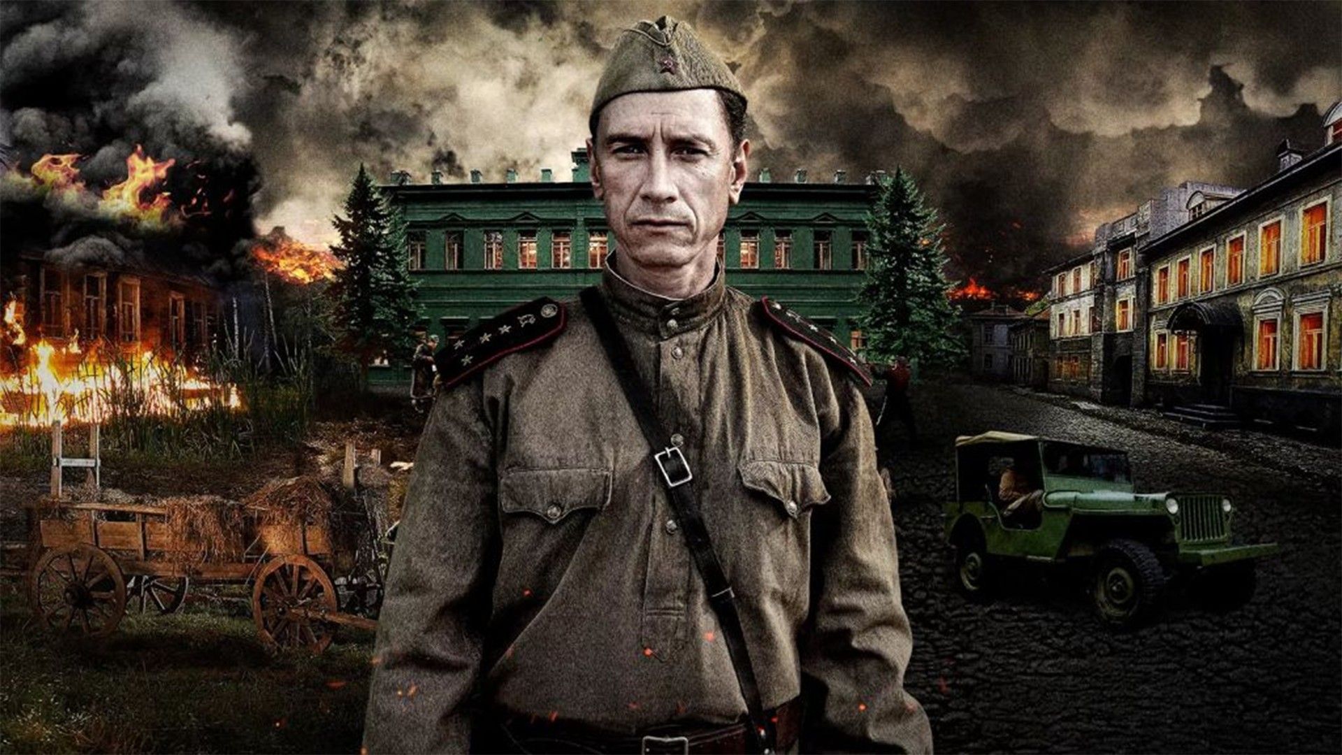 Операция "Неман". 1-я - 5-я серии