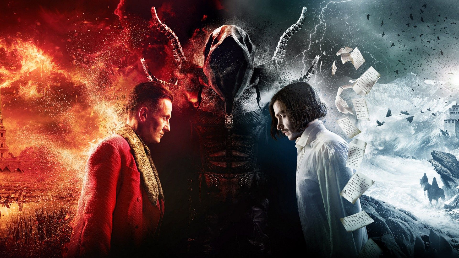 Гоголь. Страшная месть