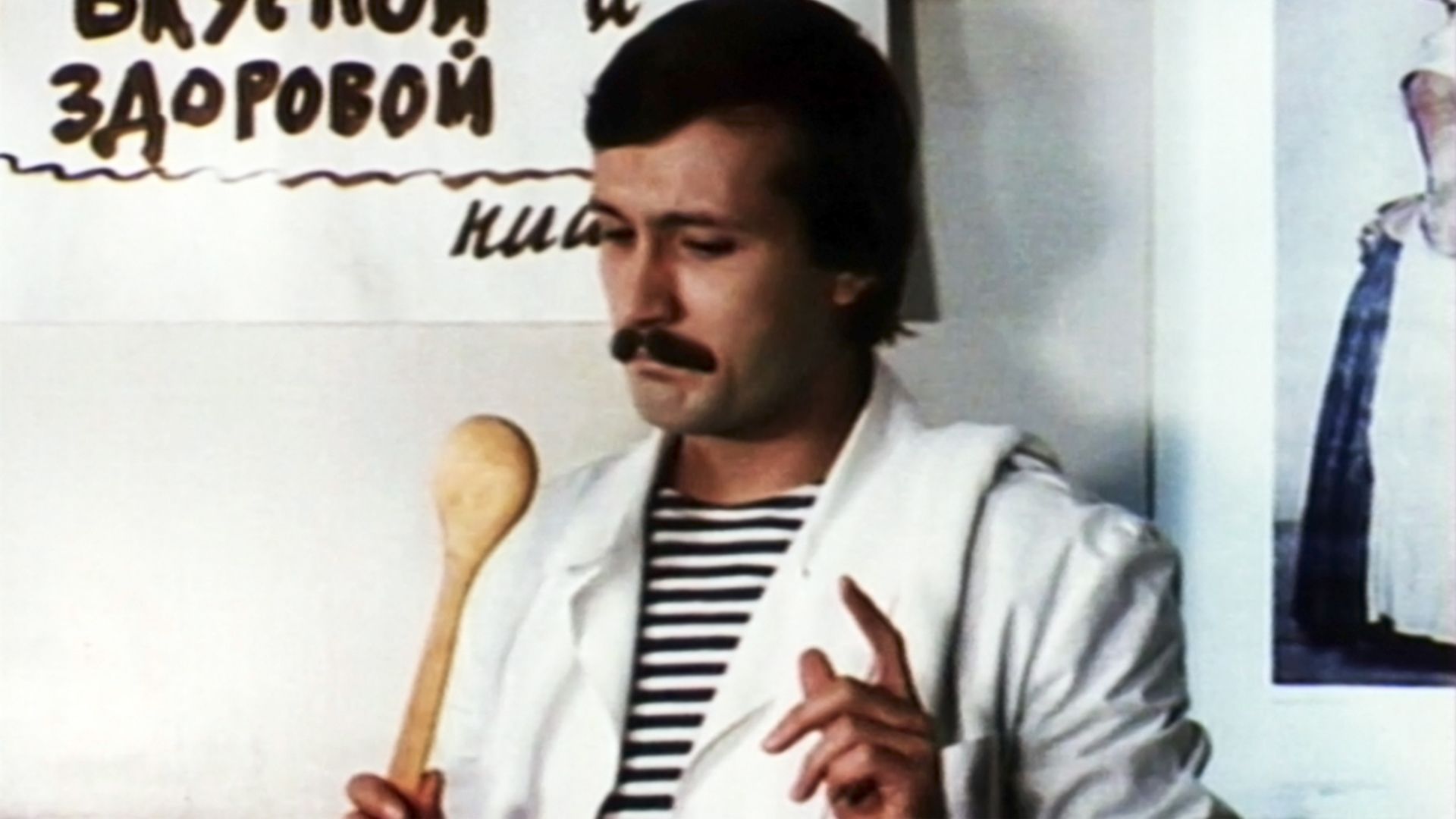 Берегите женщин