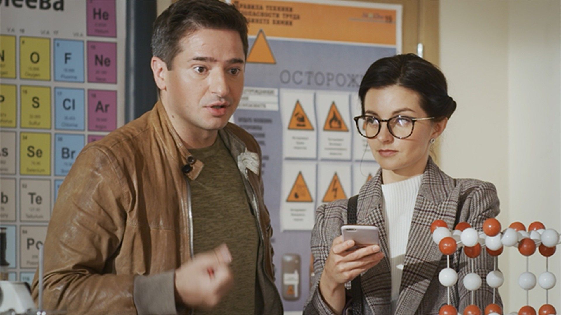 Уравнение с неизвестными. Химия убийства