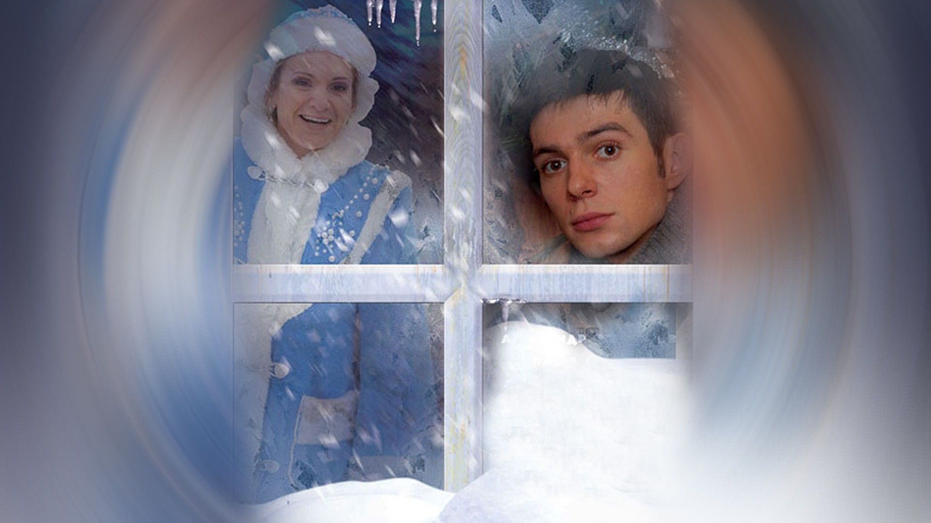 Снегурочка для взрослого сына