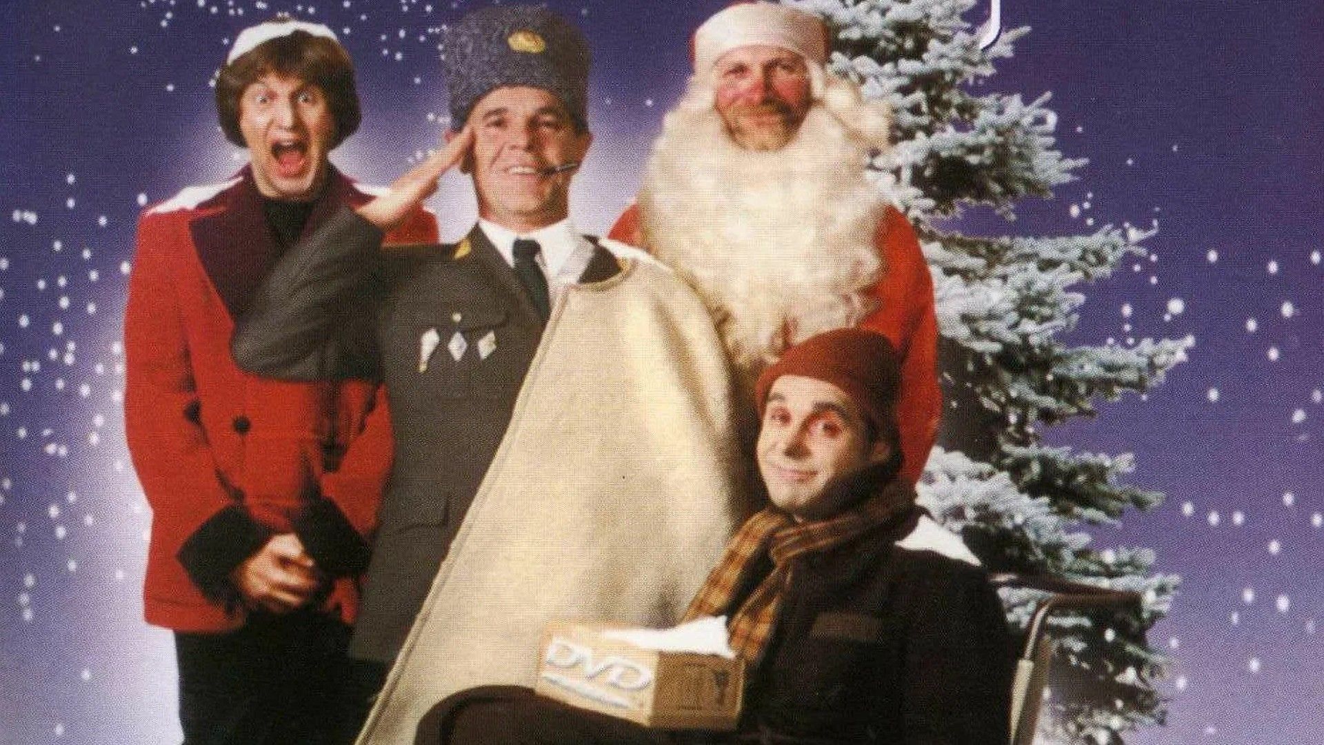 Операция "С Новым годом!"