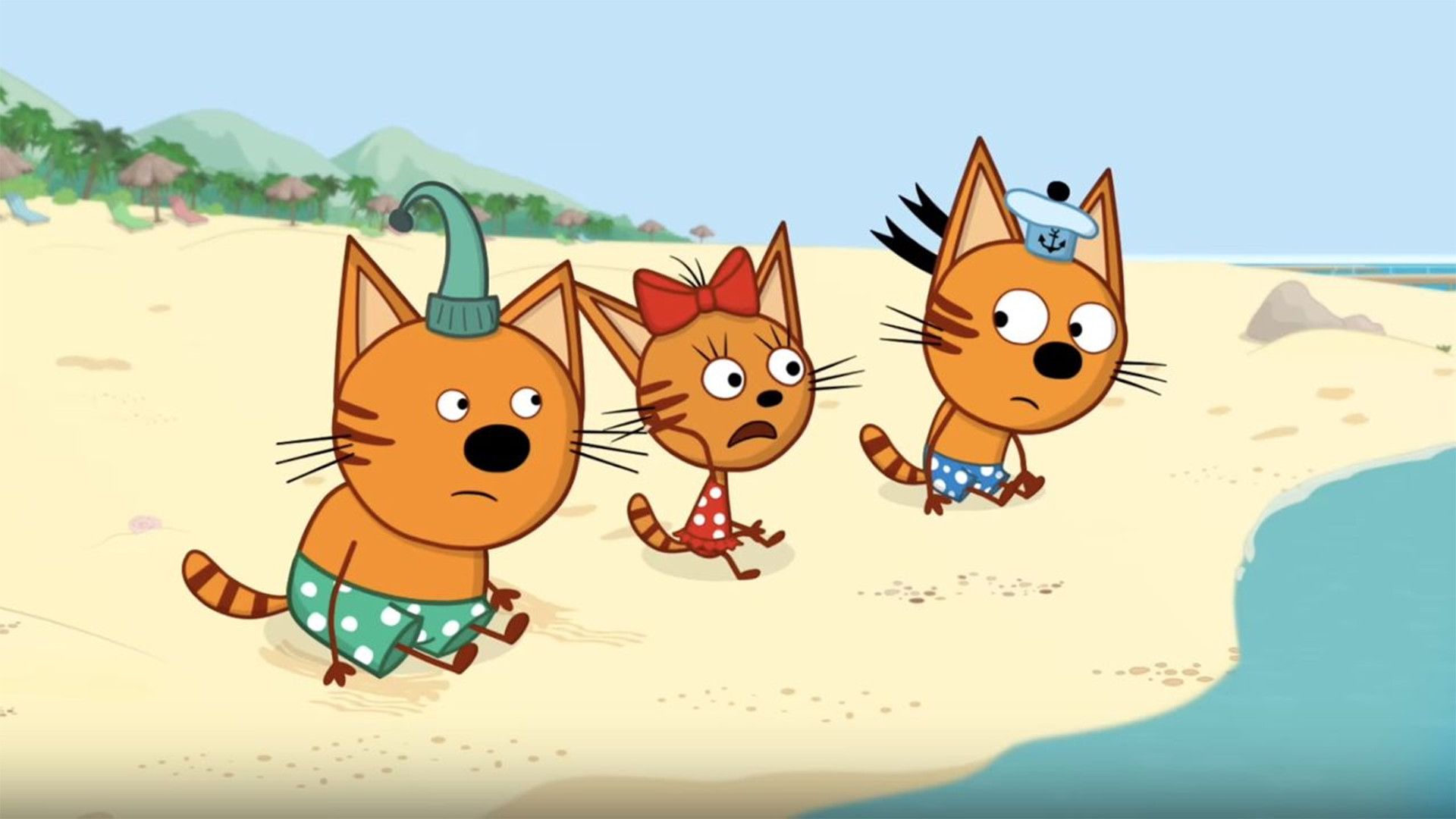 Три кота и море приключений