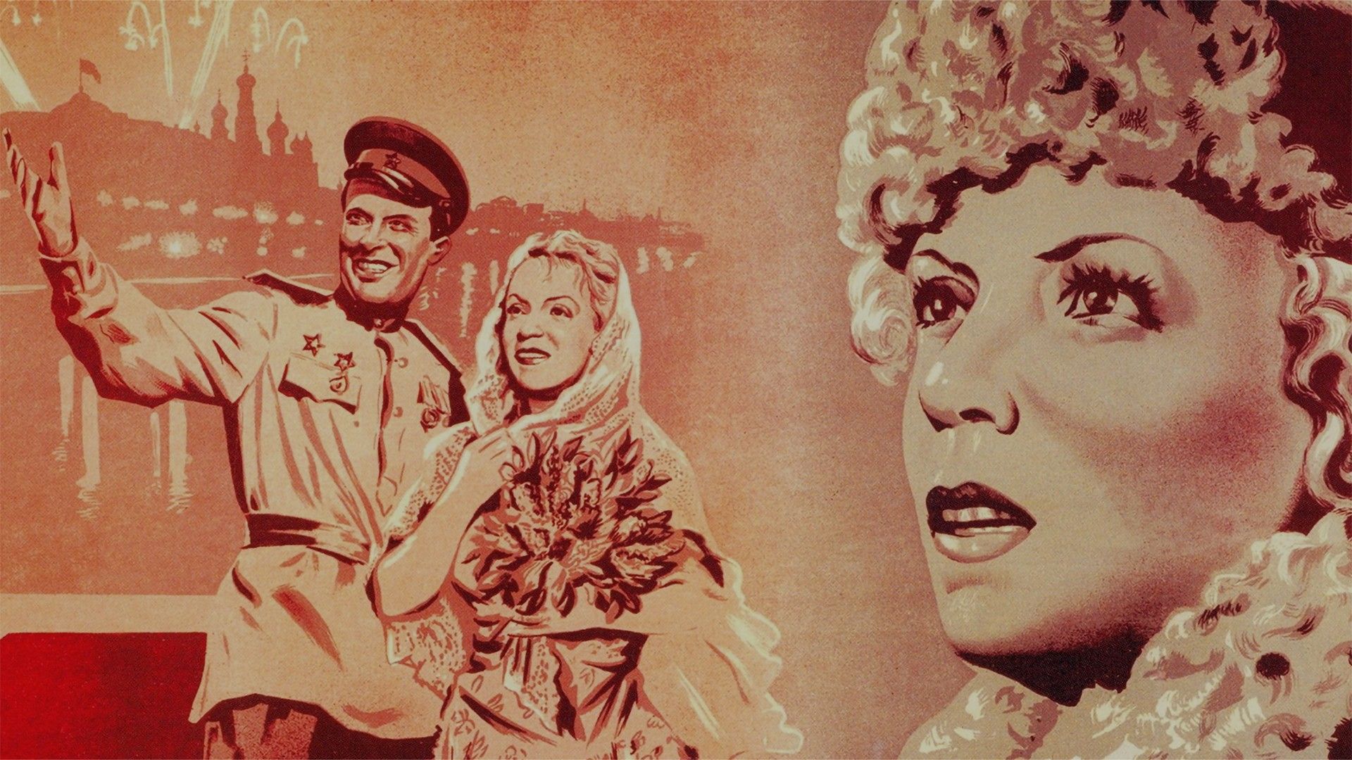 В шесть часов вечера после войны