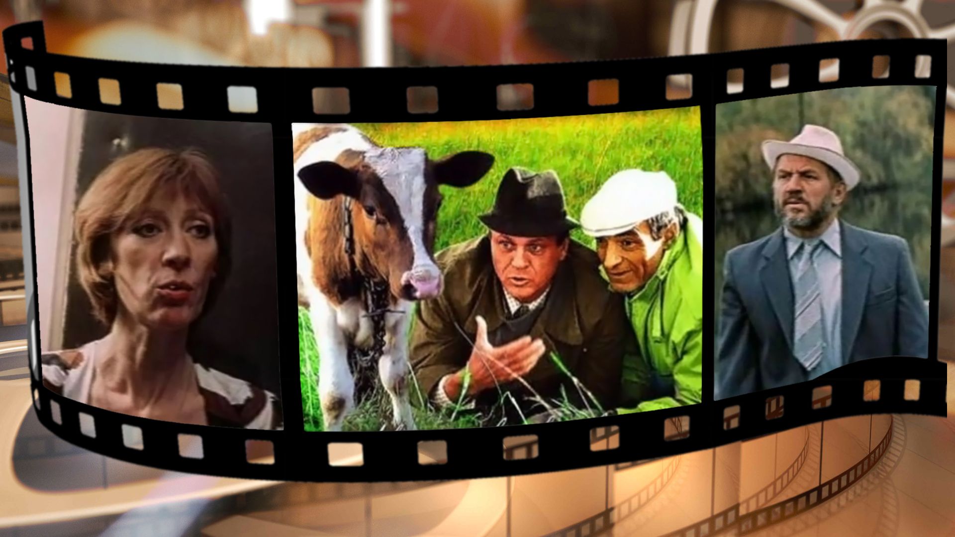 Год теленка