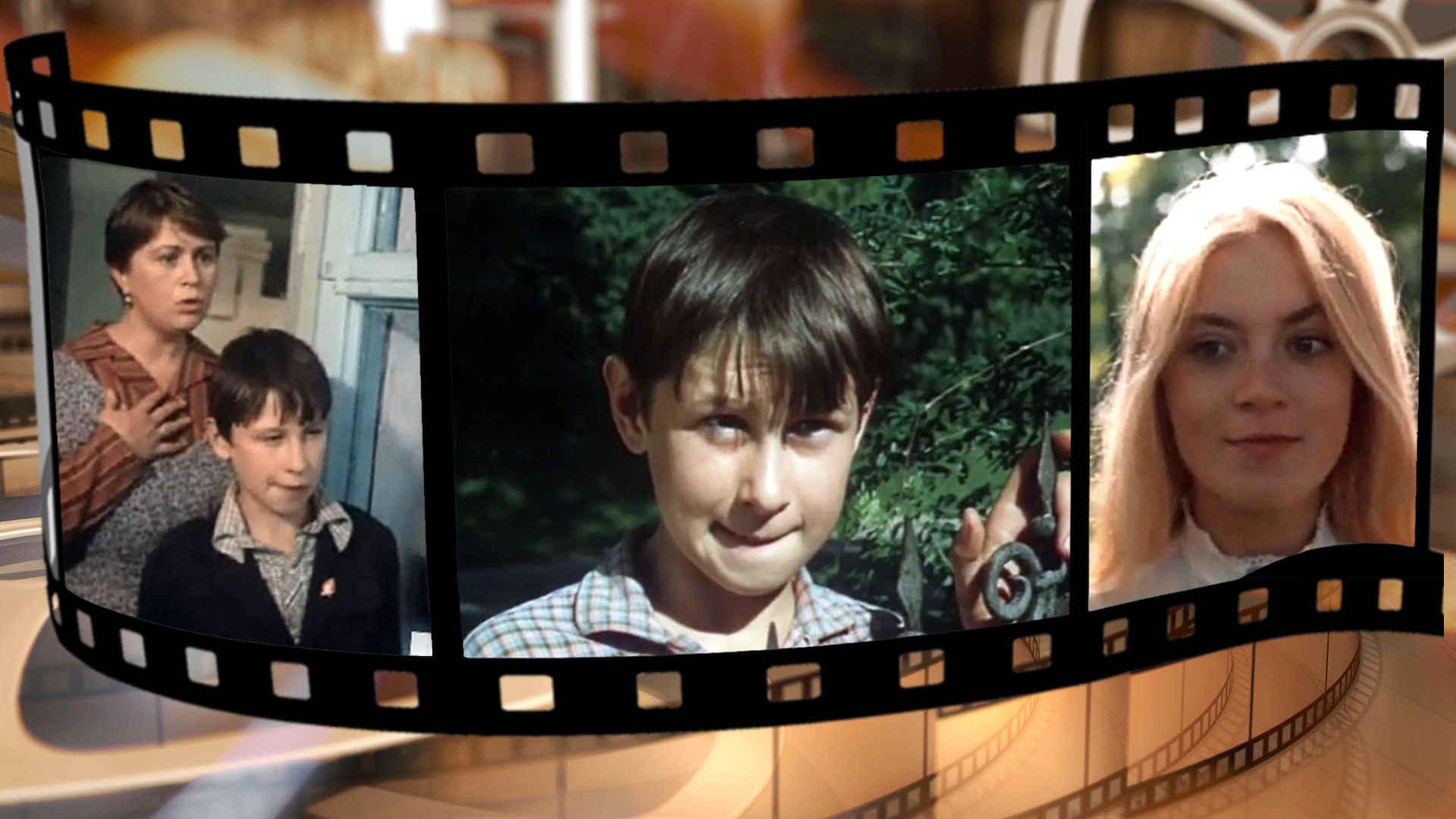 Время свиданий