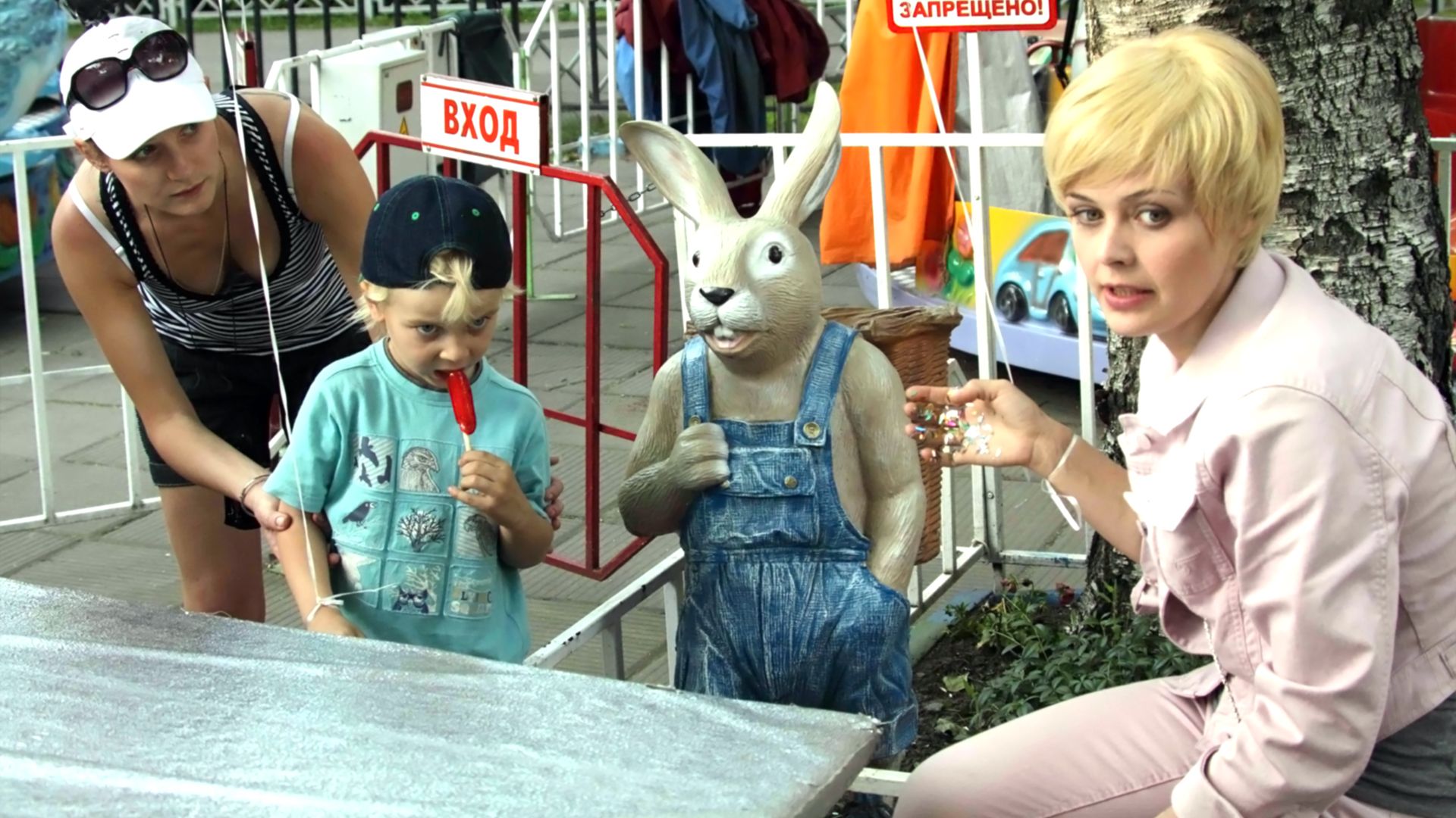 Двое в чужом доме