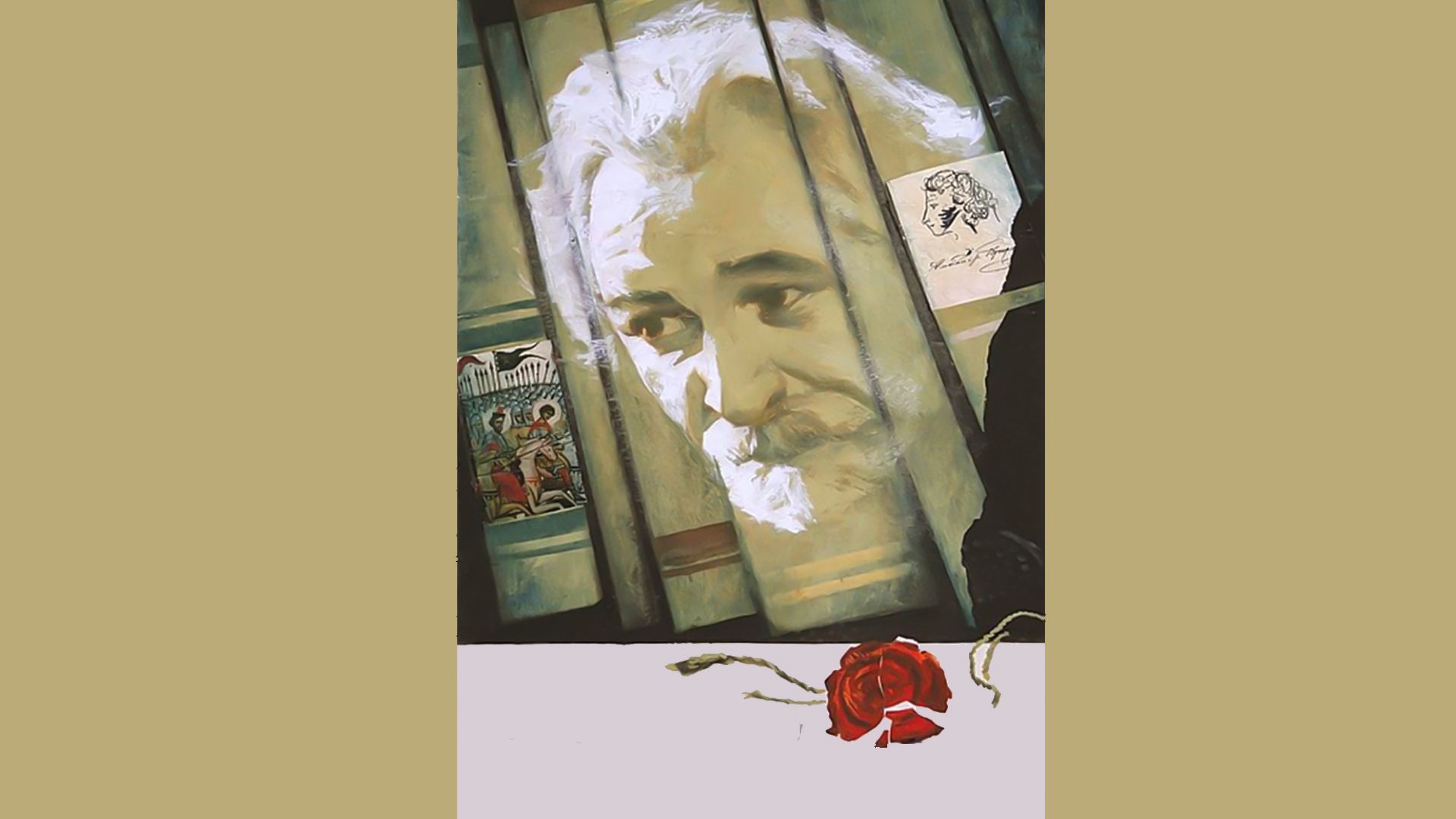 Исполнение желаний