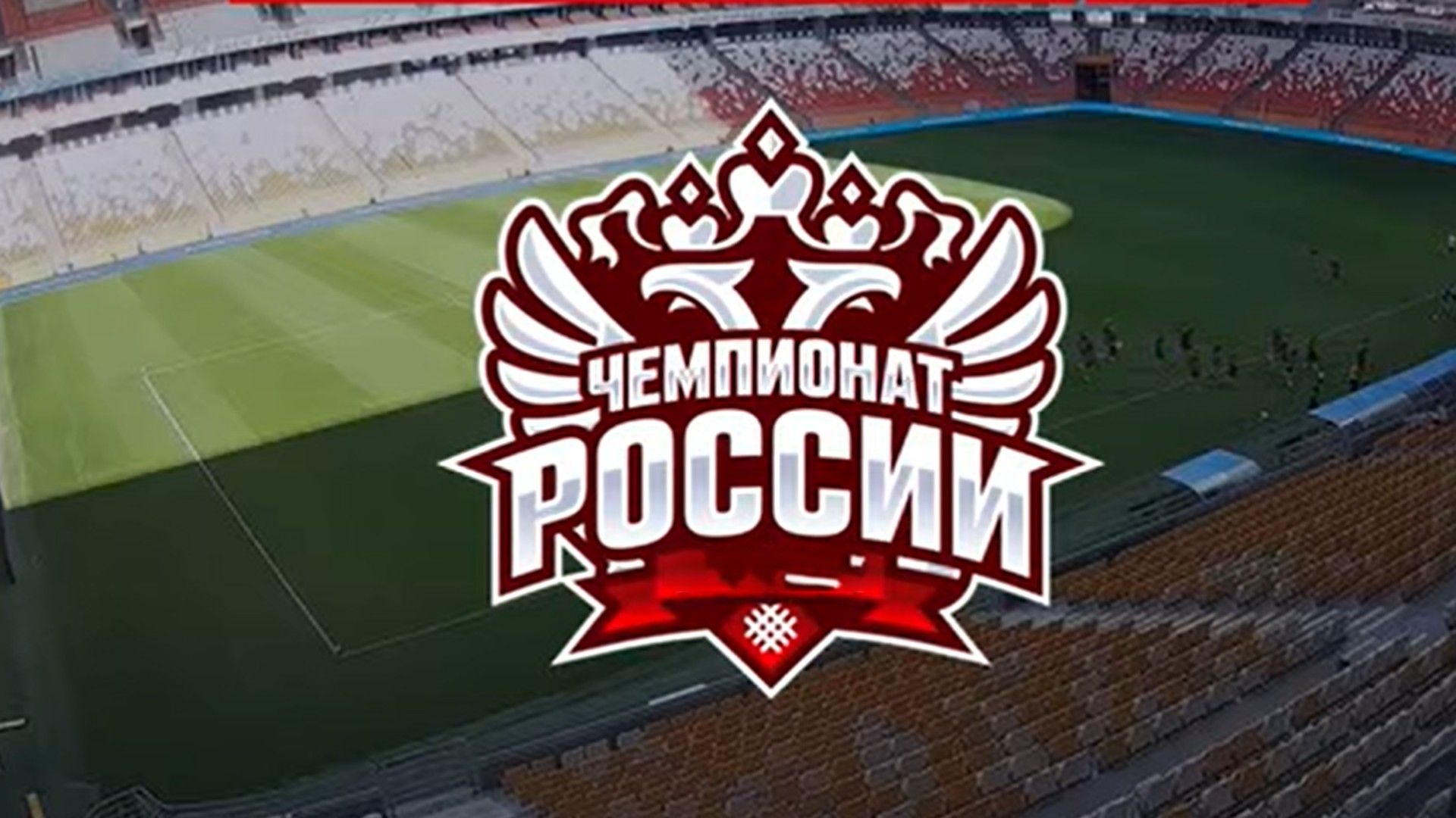 Чемпионат России по Алтимату-2025. Финалы. Мужчины