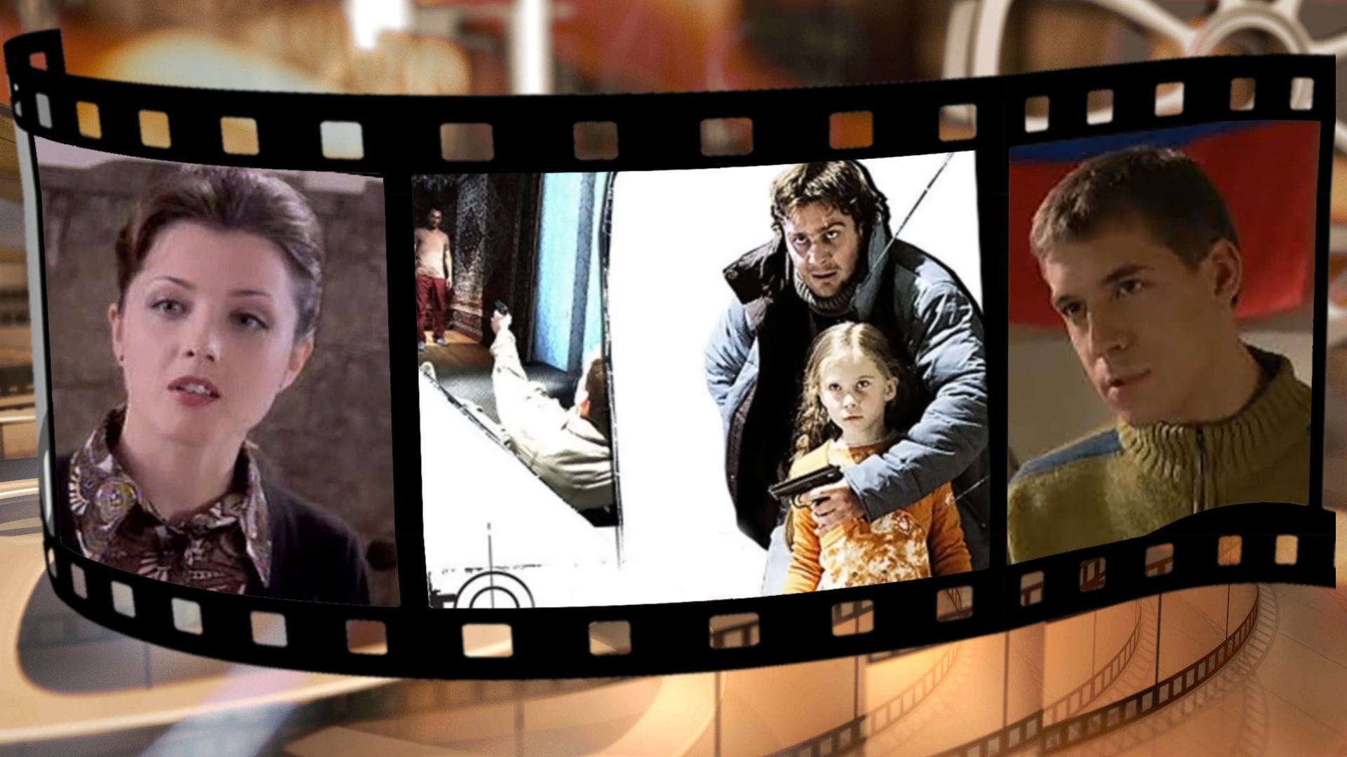 Гончие-2. 2-я серия, 2-я часть - "Охота на невидимку"